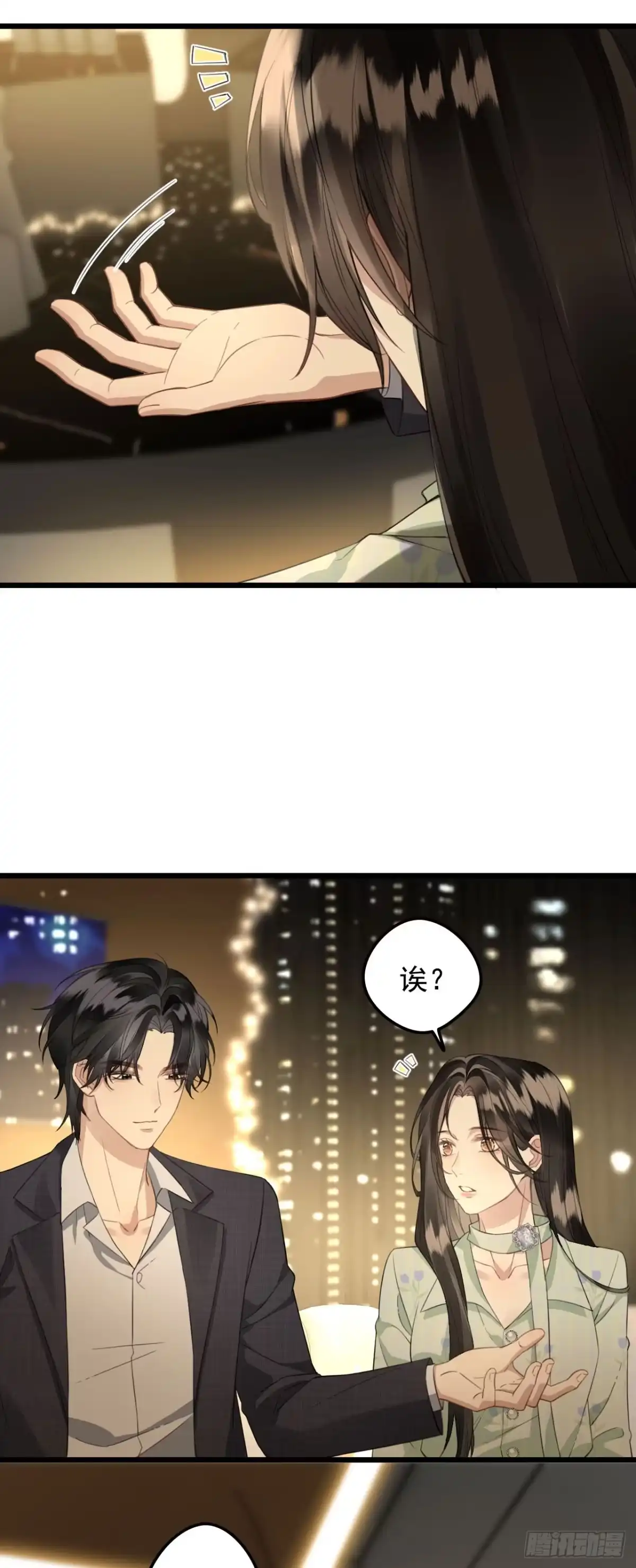 《离婚后，前夫每天都想上位》03- 离开 第14页