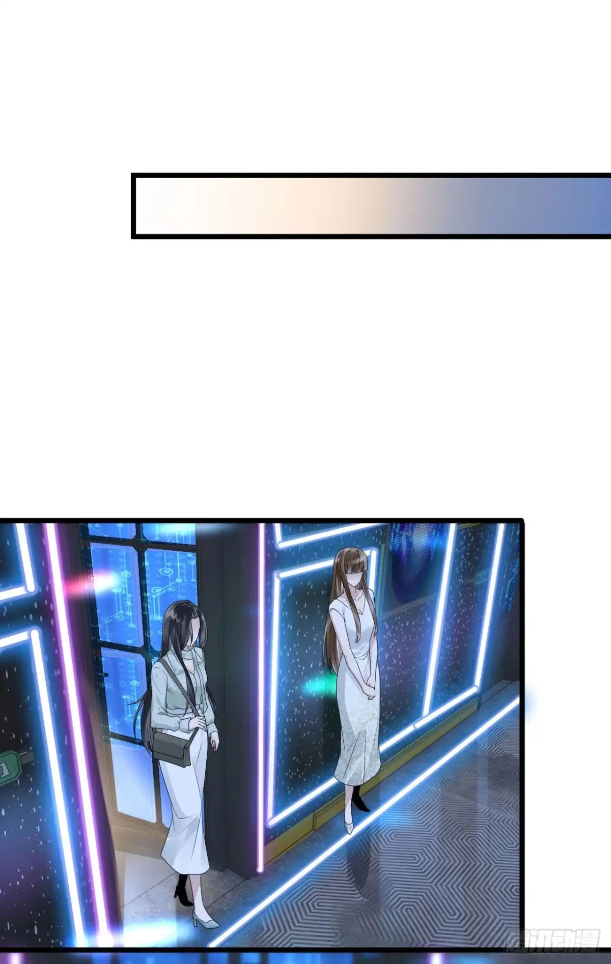 《离婚后，前夫每天都想上位》03- 离开 第26页