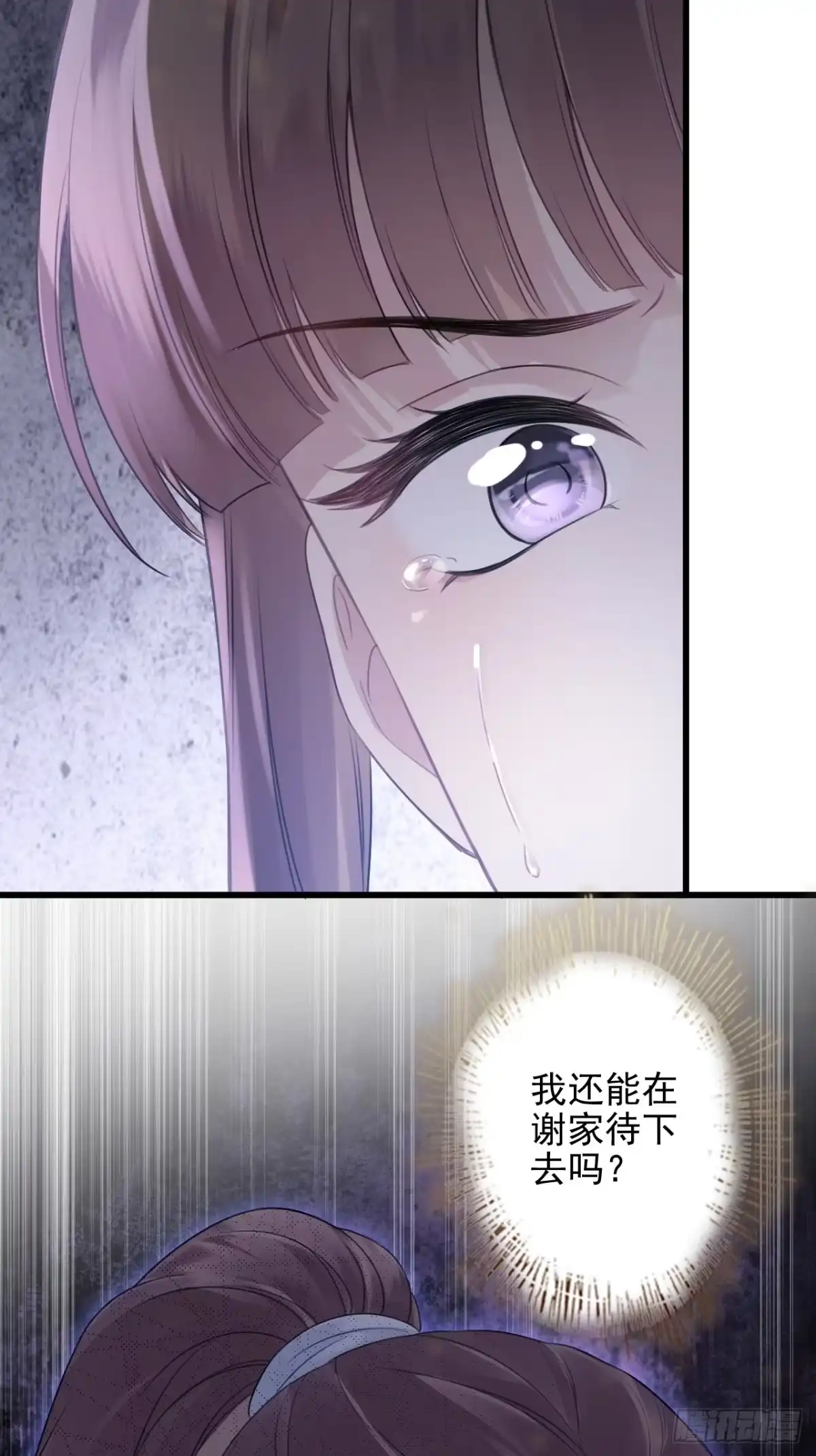 离婚后，前夫每天都想上位 39-回归谢家 第35页