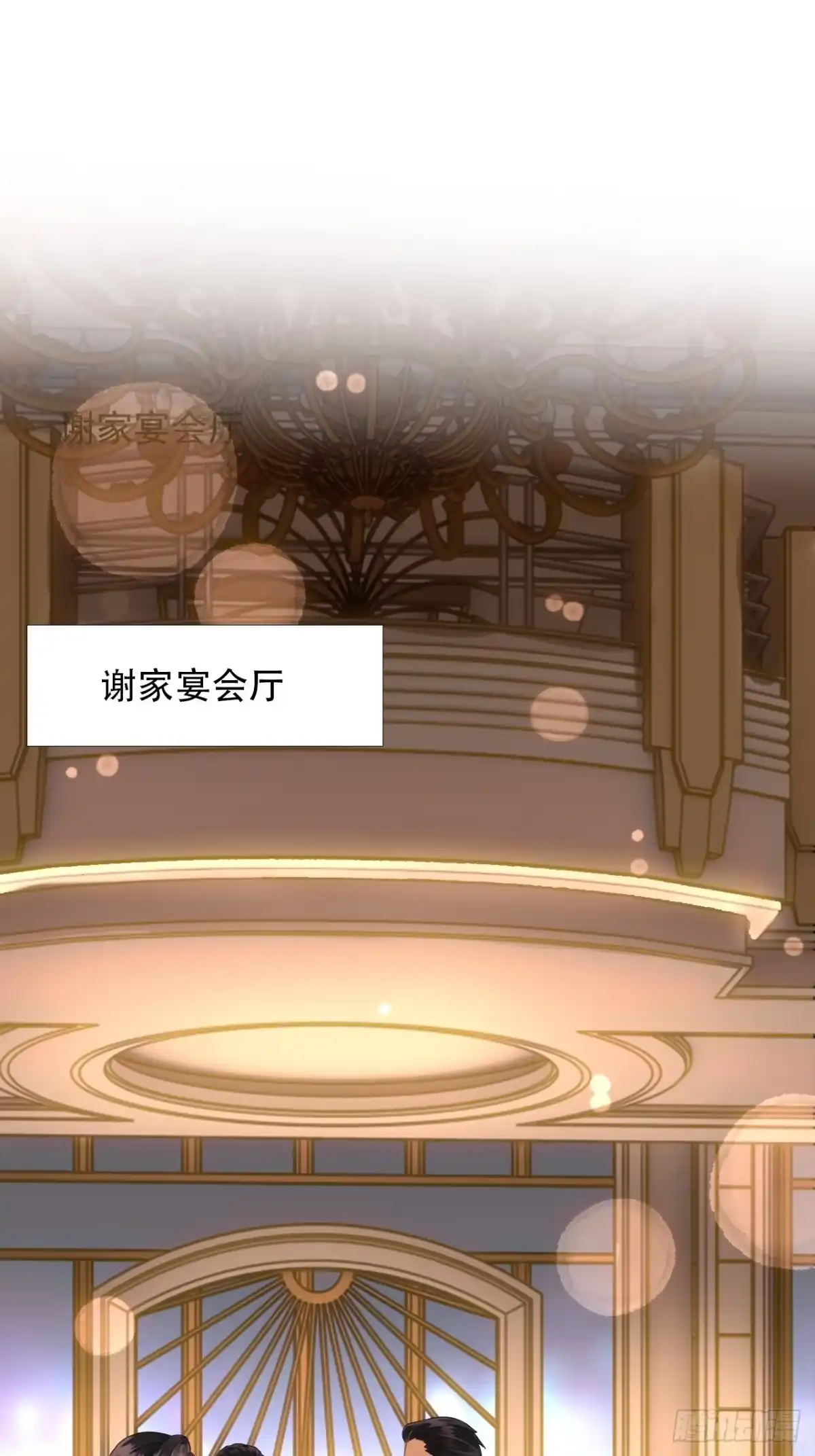 离婚后，前夫每天都想上位 39-回归谢家 第1页