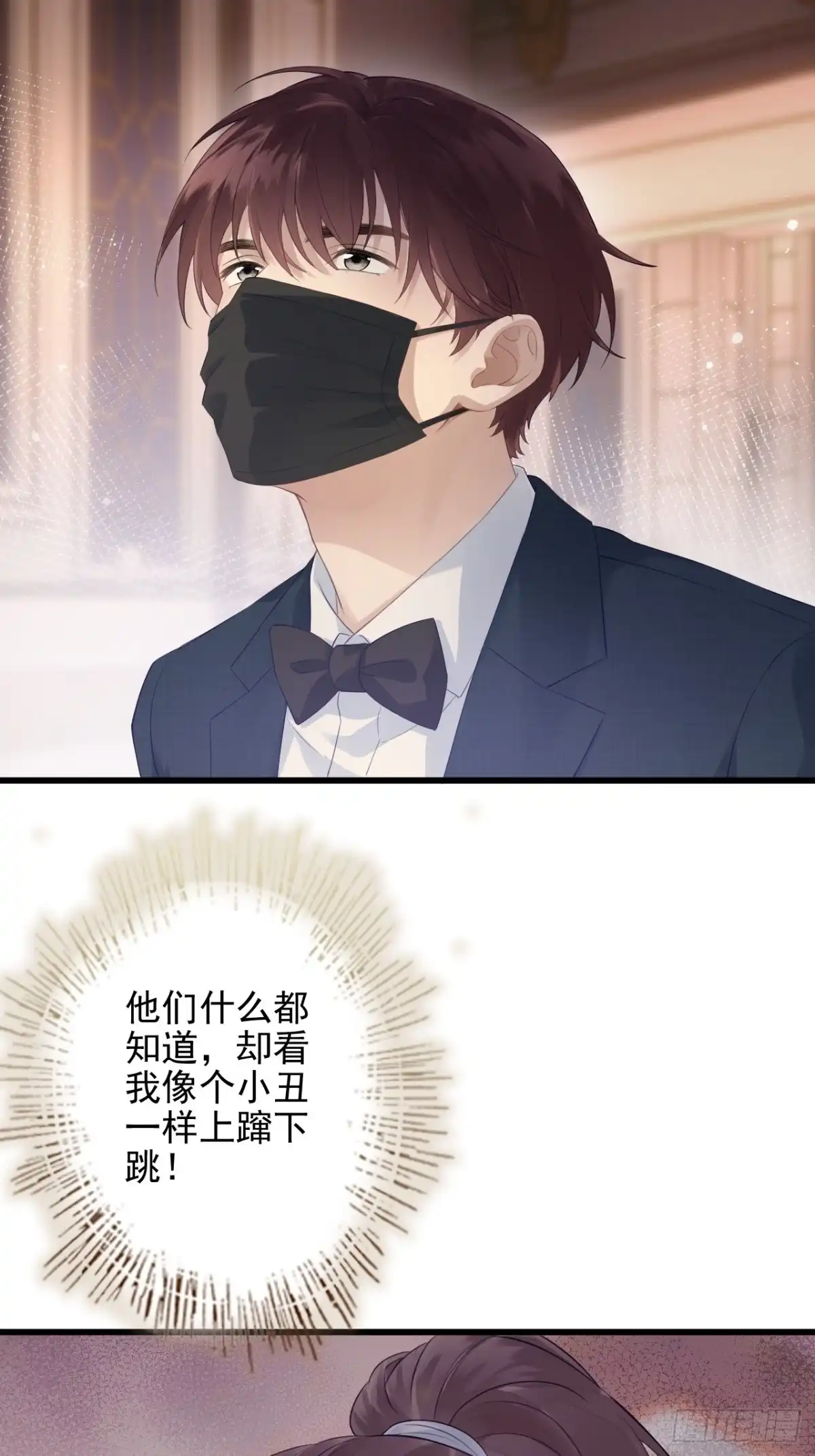 离婚后，前夫每天都想上位 39-回归谢家 第33页