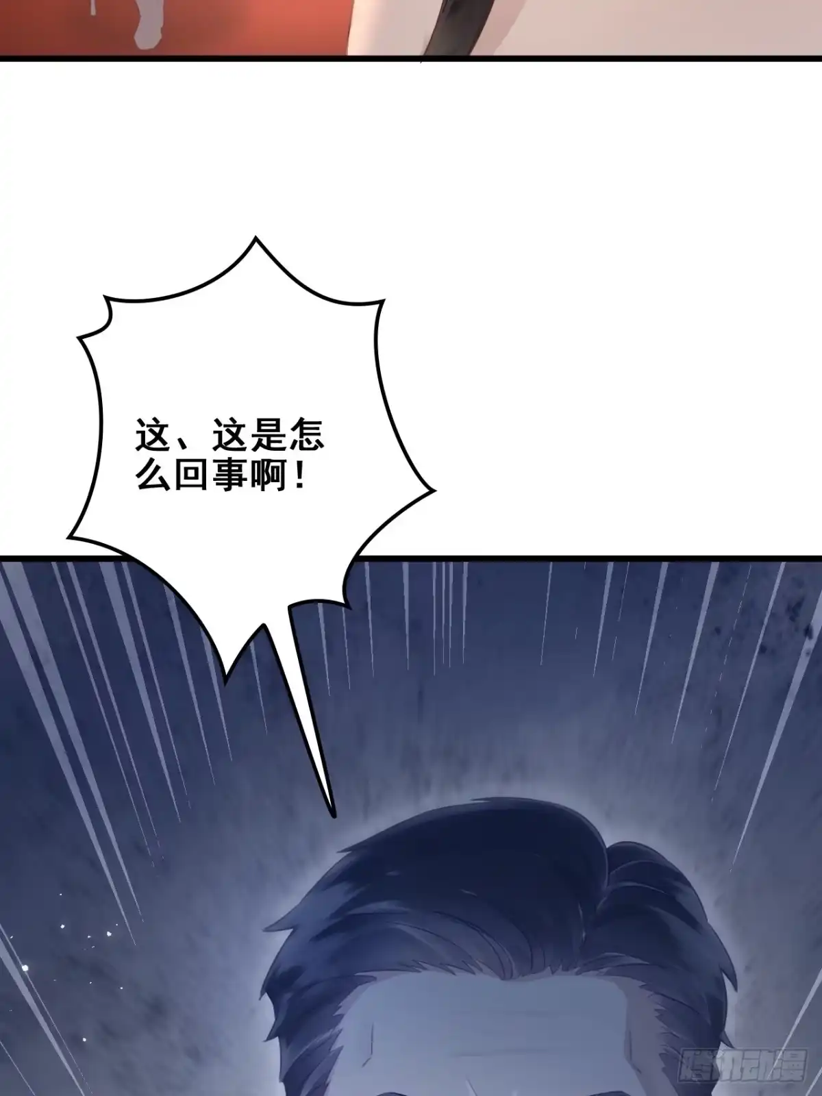 离婚后，前夫每天都想上位 39-回归谢家 第51页