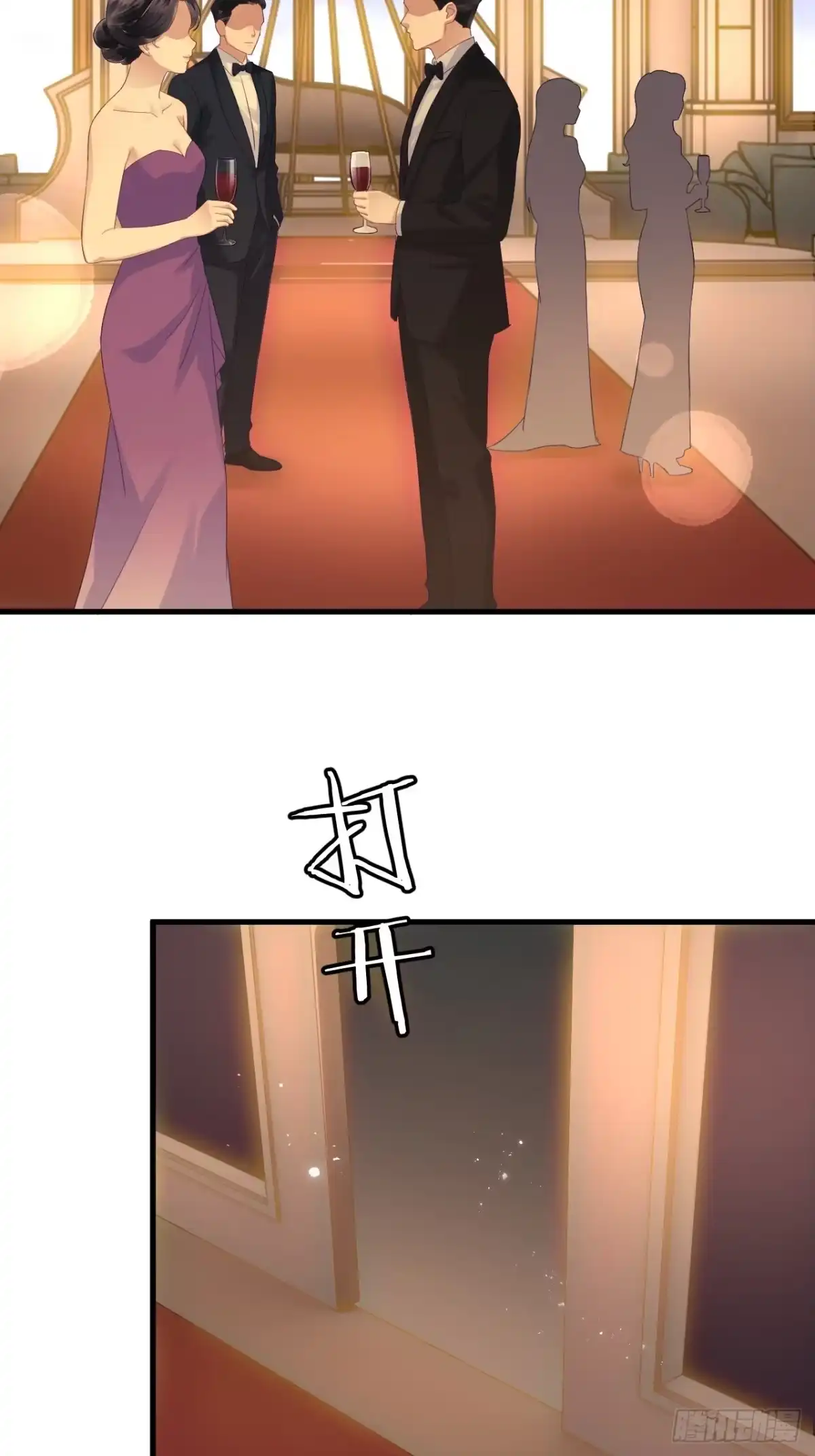 离婚后，前夫每天都想上位 39-回归谢家 第2页
