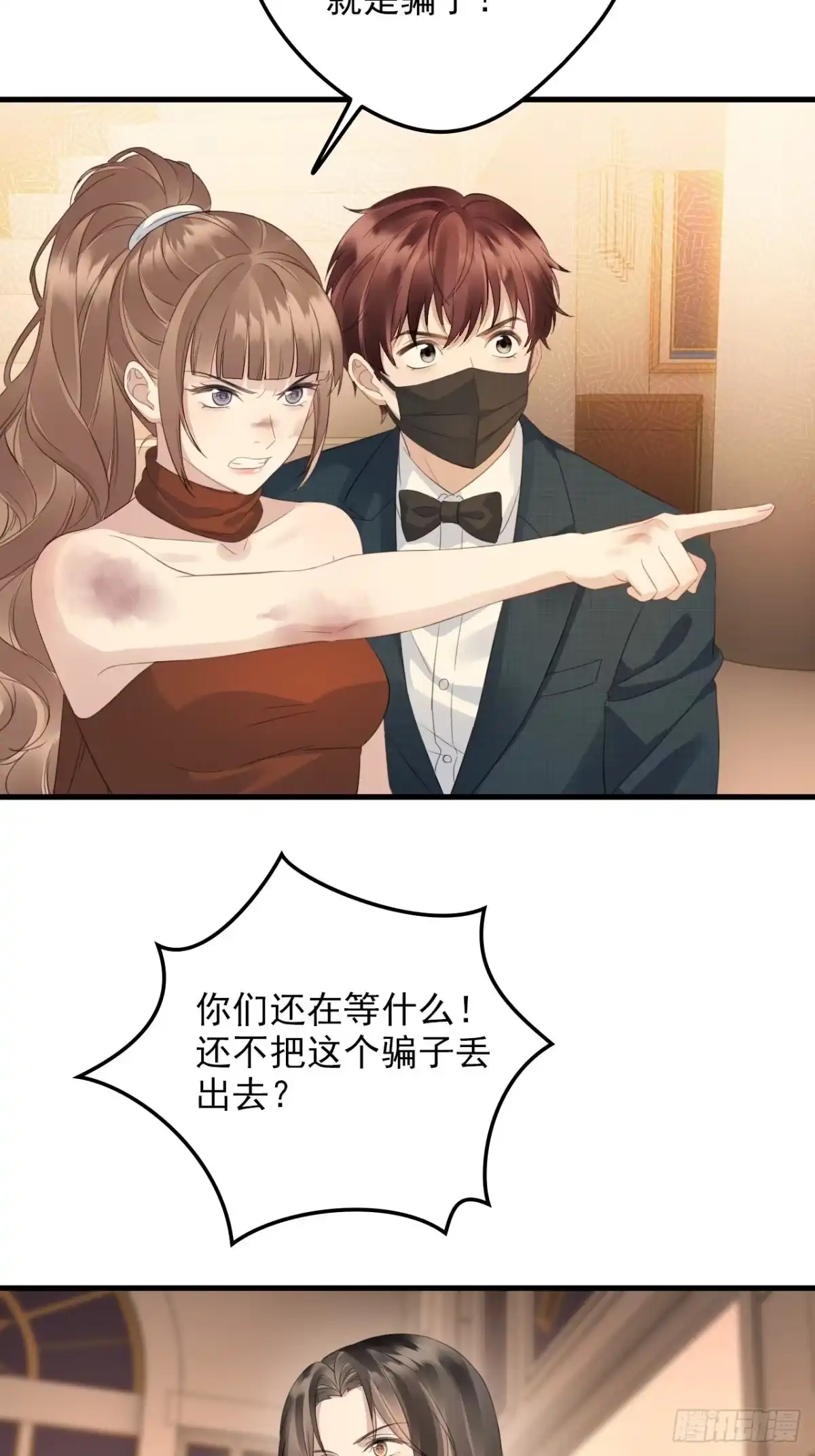 离婚后，前夫每天都想上位 40-证据 第14页