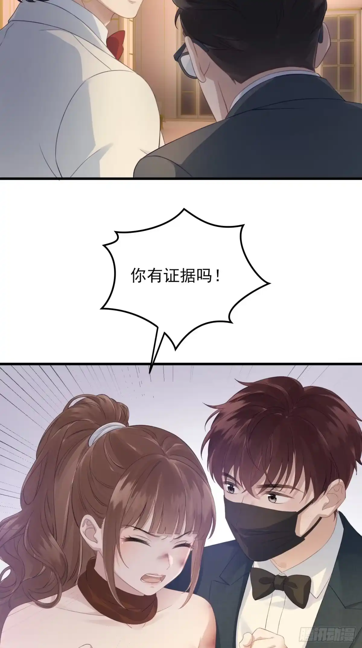 离婚后，前夫每天都想上位 40-证据 第11页