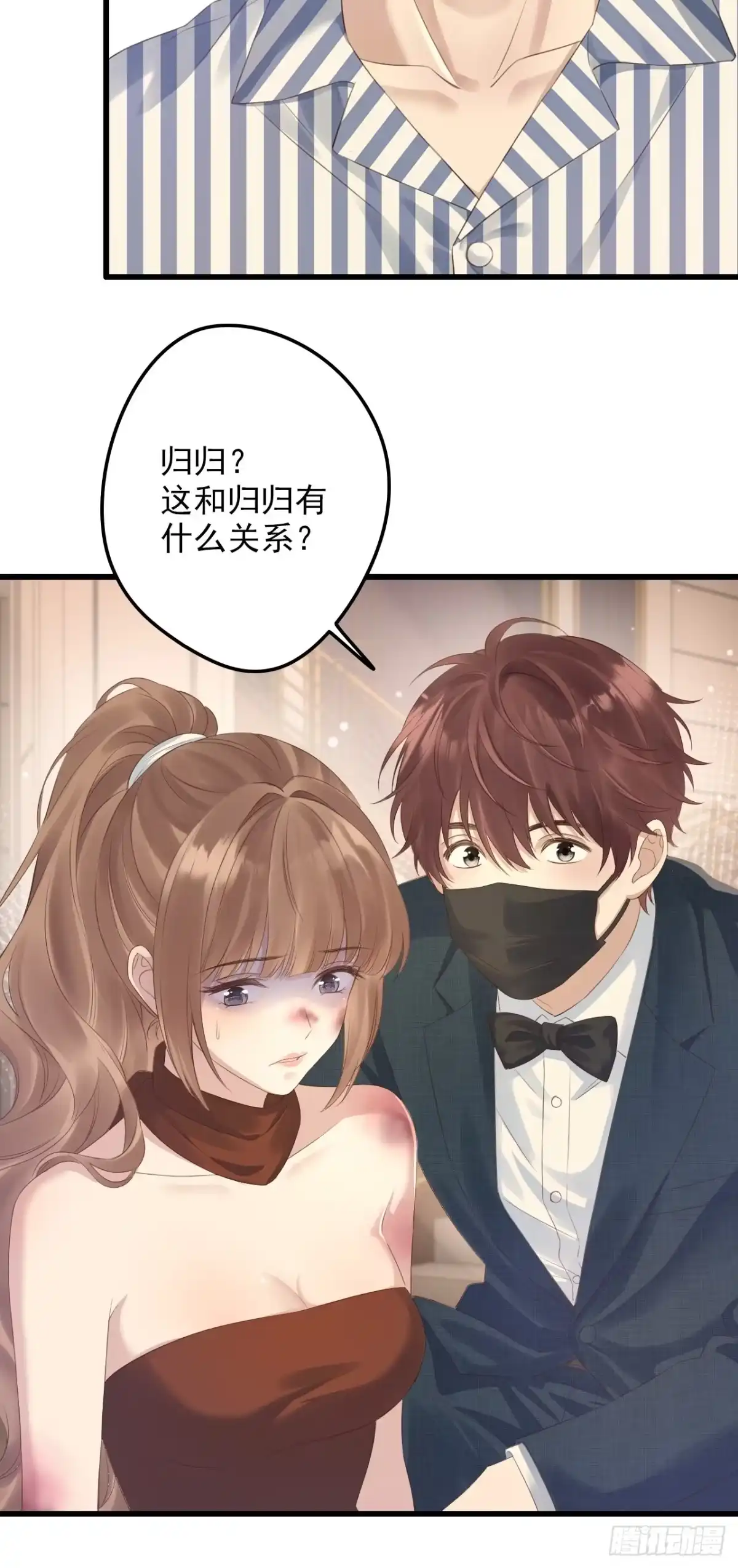 离婚后，前夫每天都想上位 40-证据 第49页
