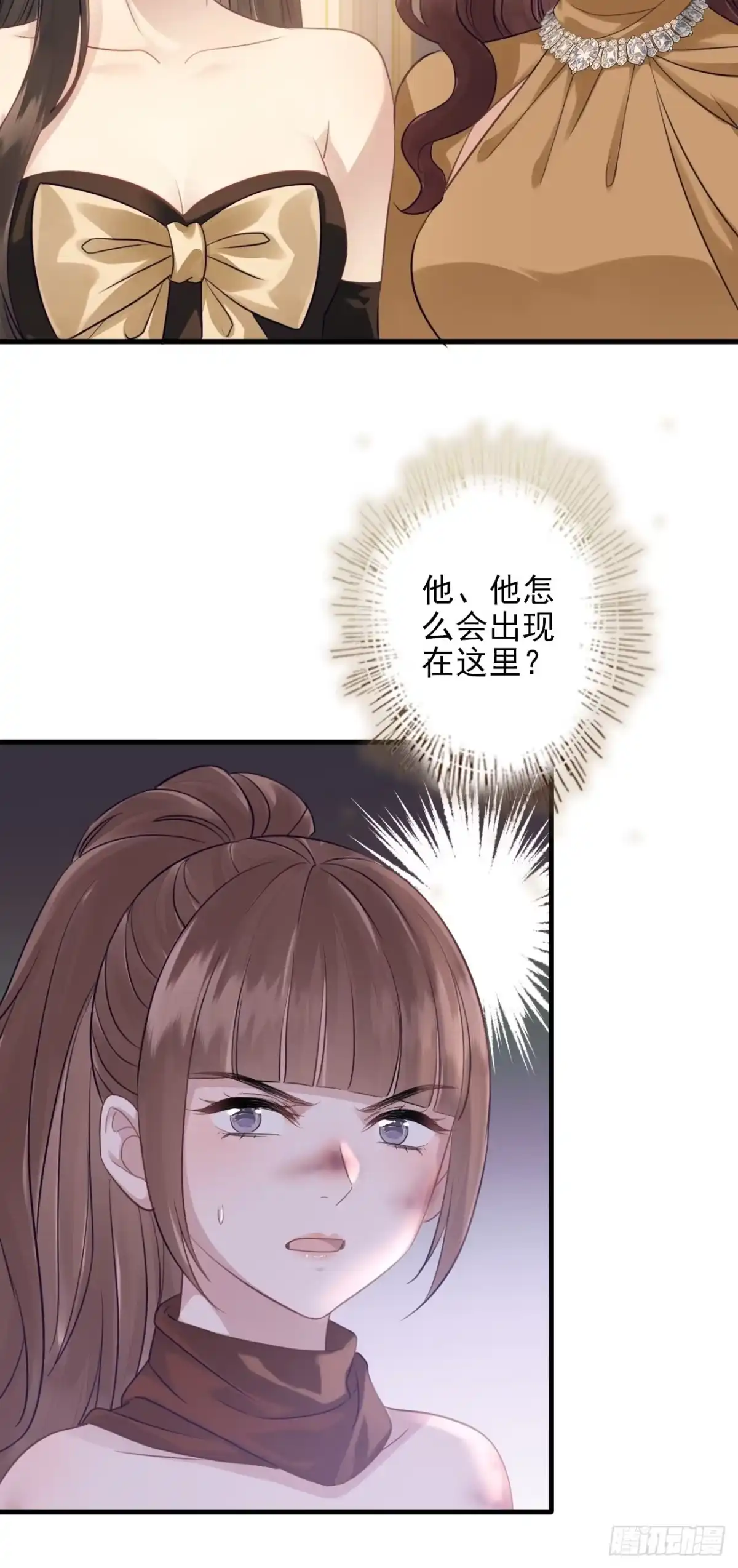 离婚后，前夫每天都想上位 40-证据 第36页