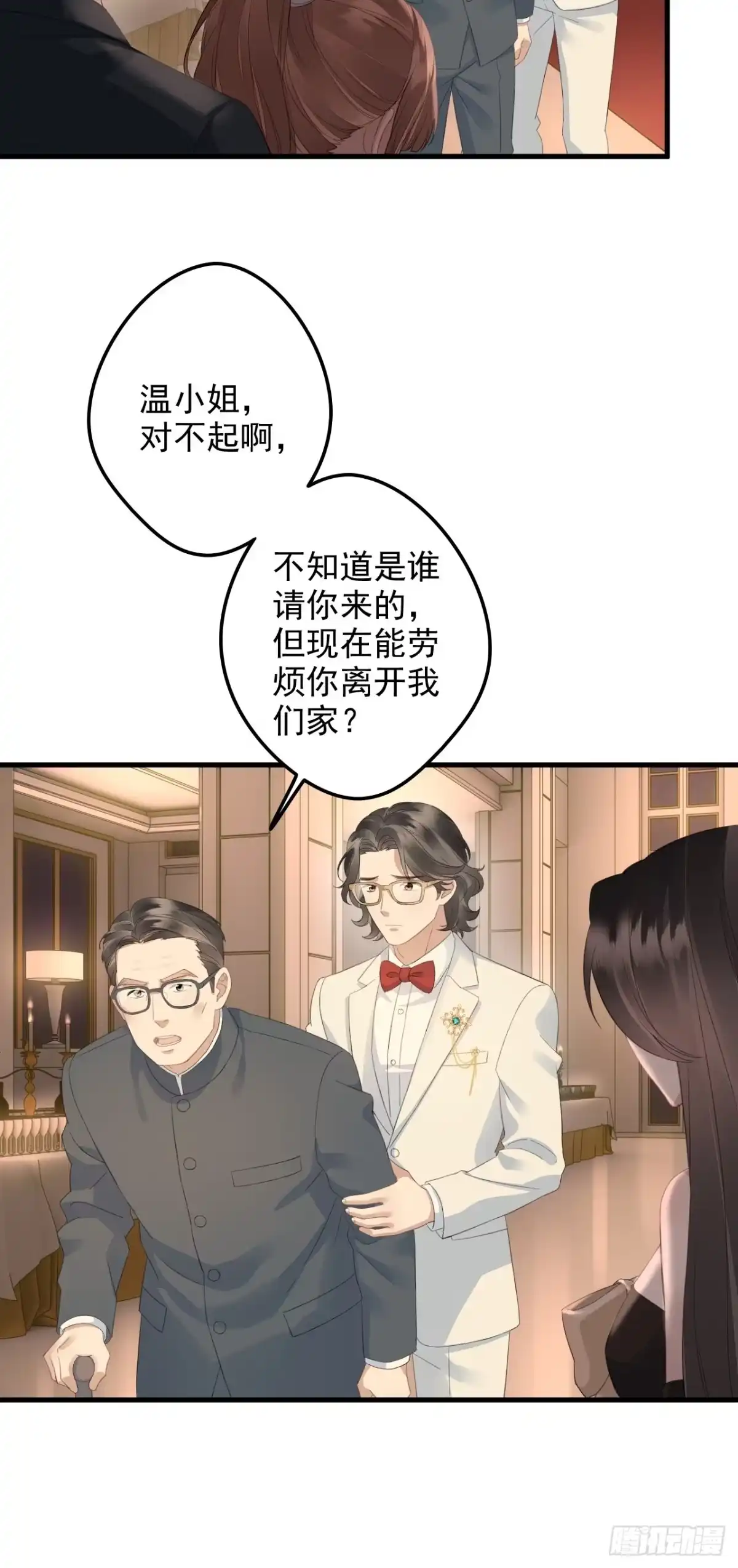 离婚后，前夫每天都想上位 40-证据 第6页