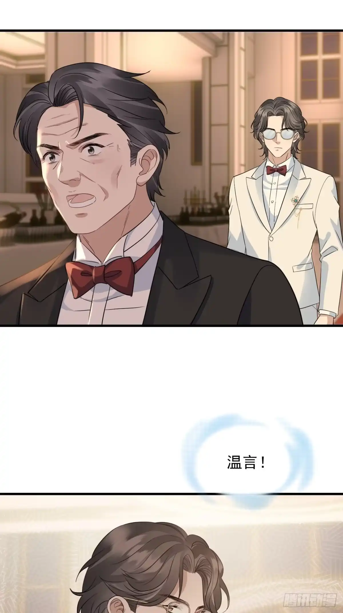 离婚后，前夫每天都想上位 41-爱一直都在 第14页