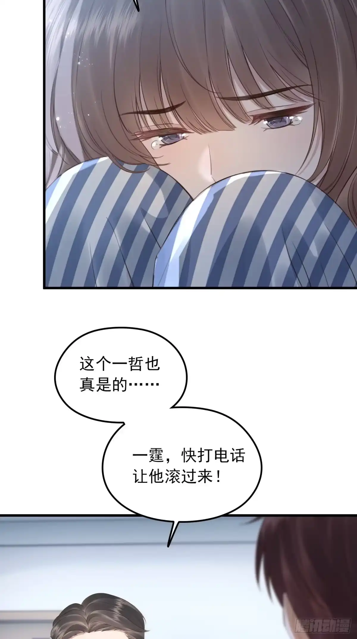 离婚后，前夫每天都想上位 44-苏浅浅的手段 第21页