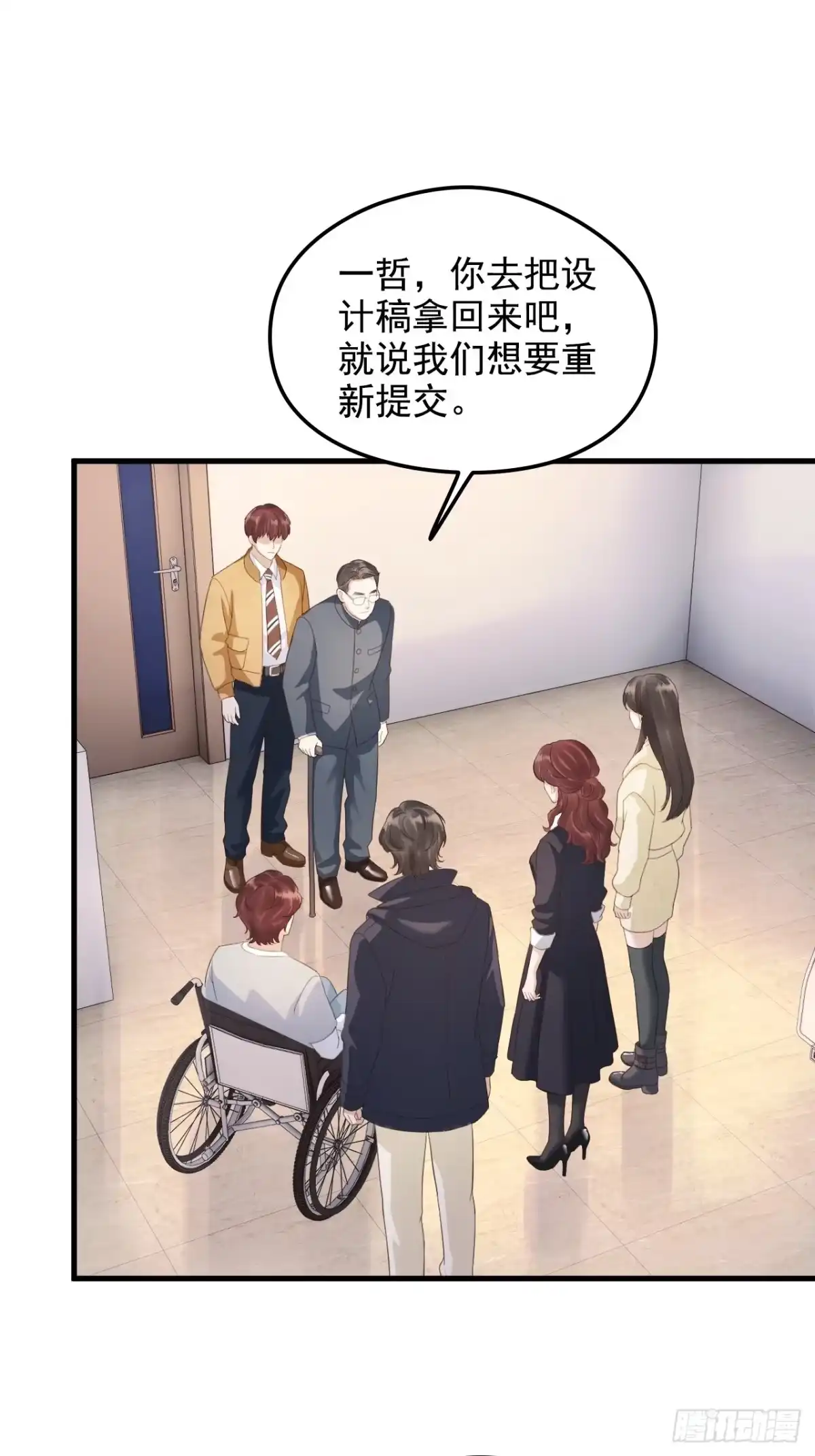离婚后，前夫每天都想上位 45-信誉危机 第1页