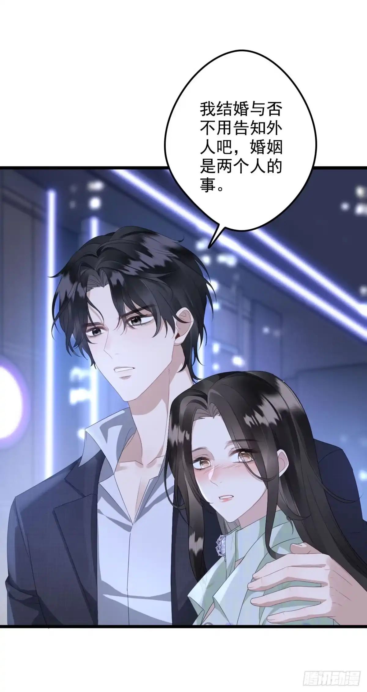 《离婚后，前夫每天都想上位》04- 下意识保护 第2页