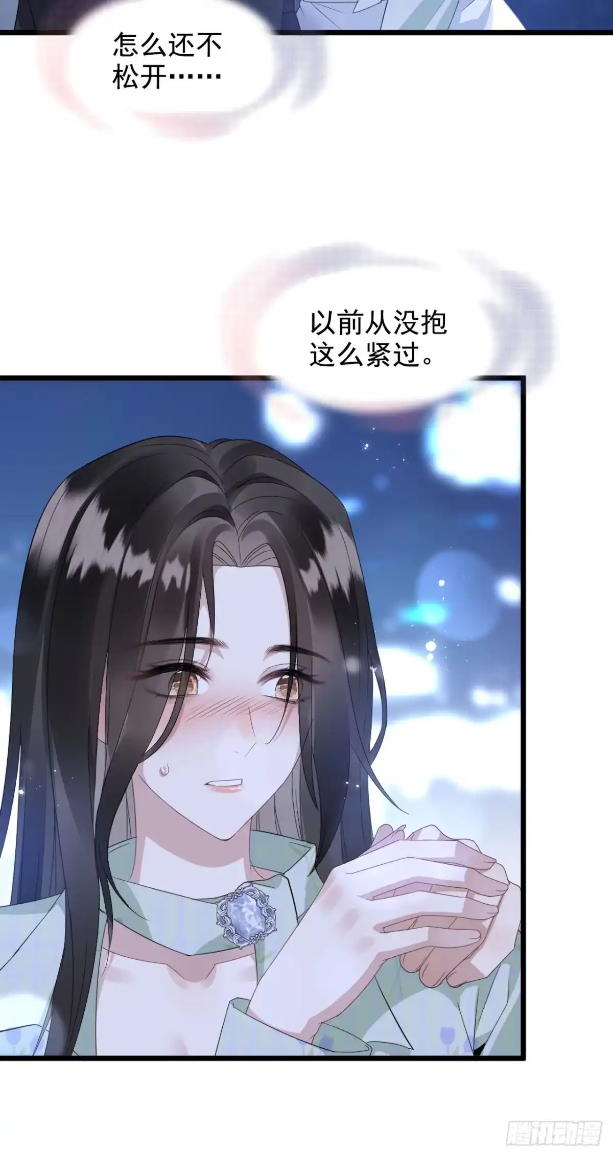 《离婚后，前夫每天都想上位》04- 下意识保护 第5页