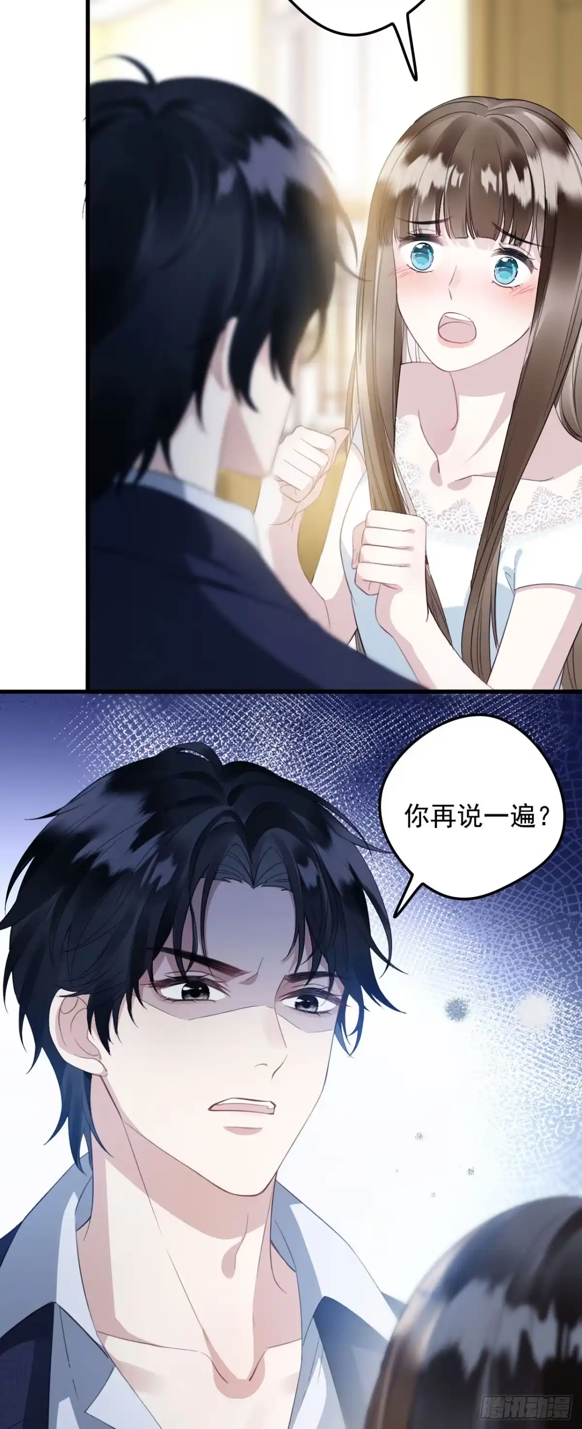 《离婚后，前夫每天都想上位》04- 下意识保护 第19页
