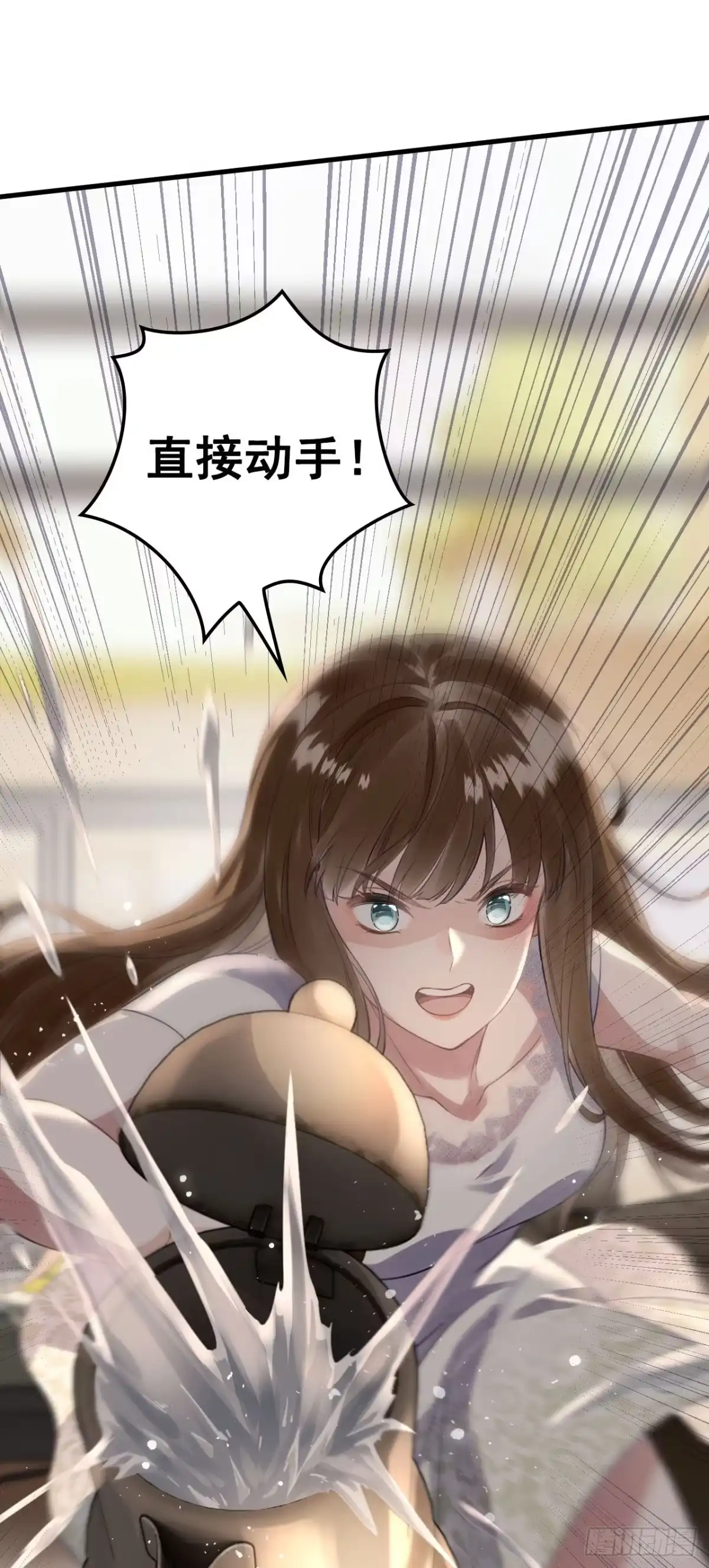 《离婚后，前夫每天都想上位》04- 下意识保护 第41页