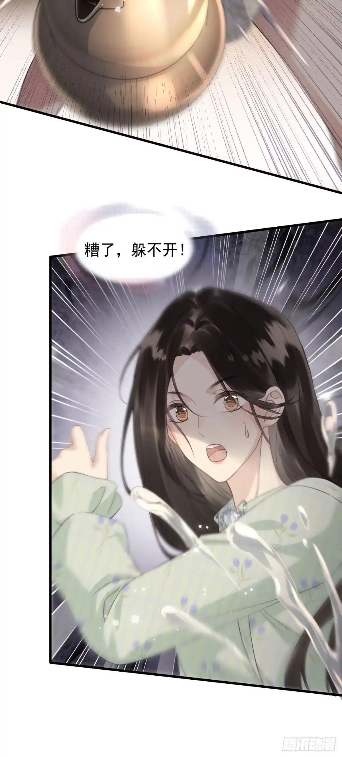 《离婚后，前夫每天都想上位》04- 下意识保护 第42页