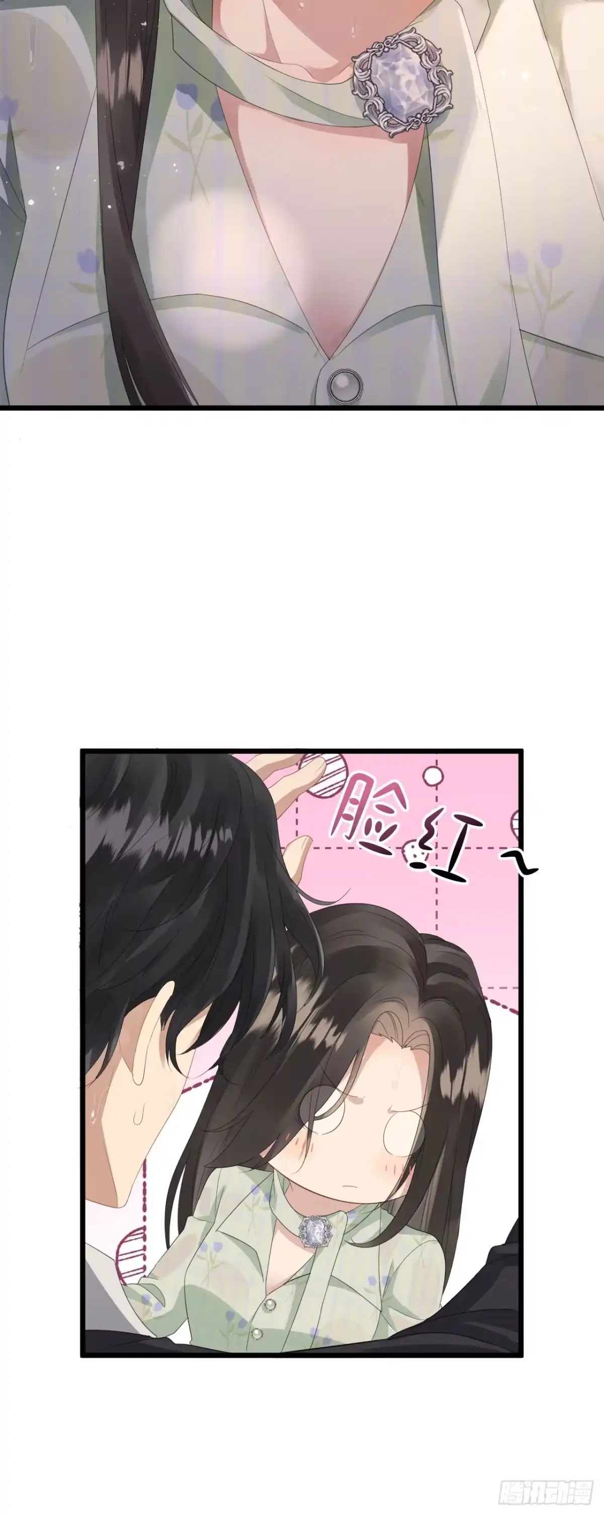 《离婚后，前夫每天都想上位》05- 难言情愫 第18页