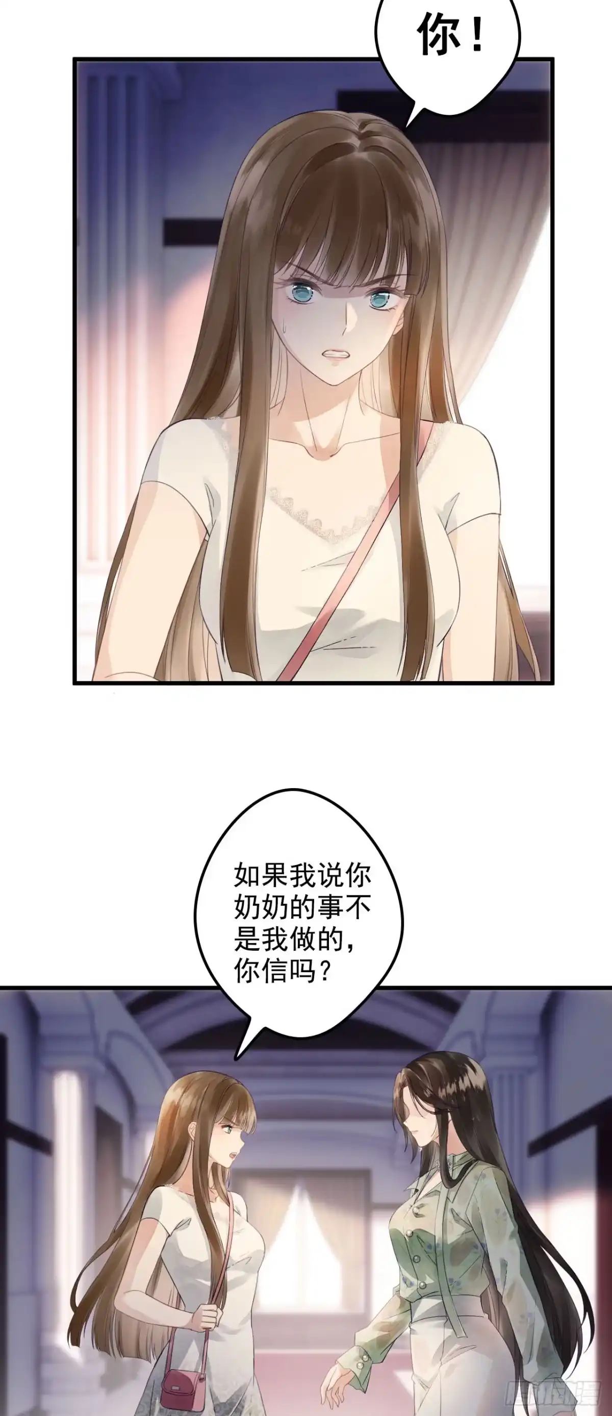 《离婚后，前夫每天都想上位》05- 难言情愫 第42页