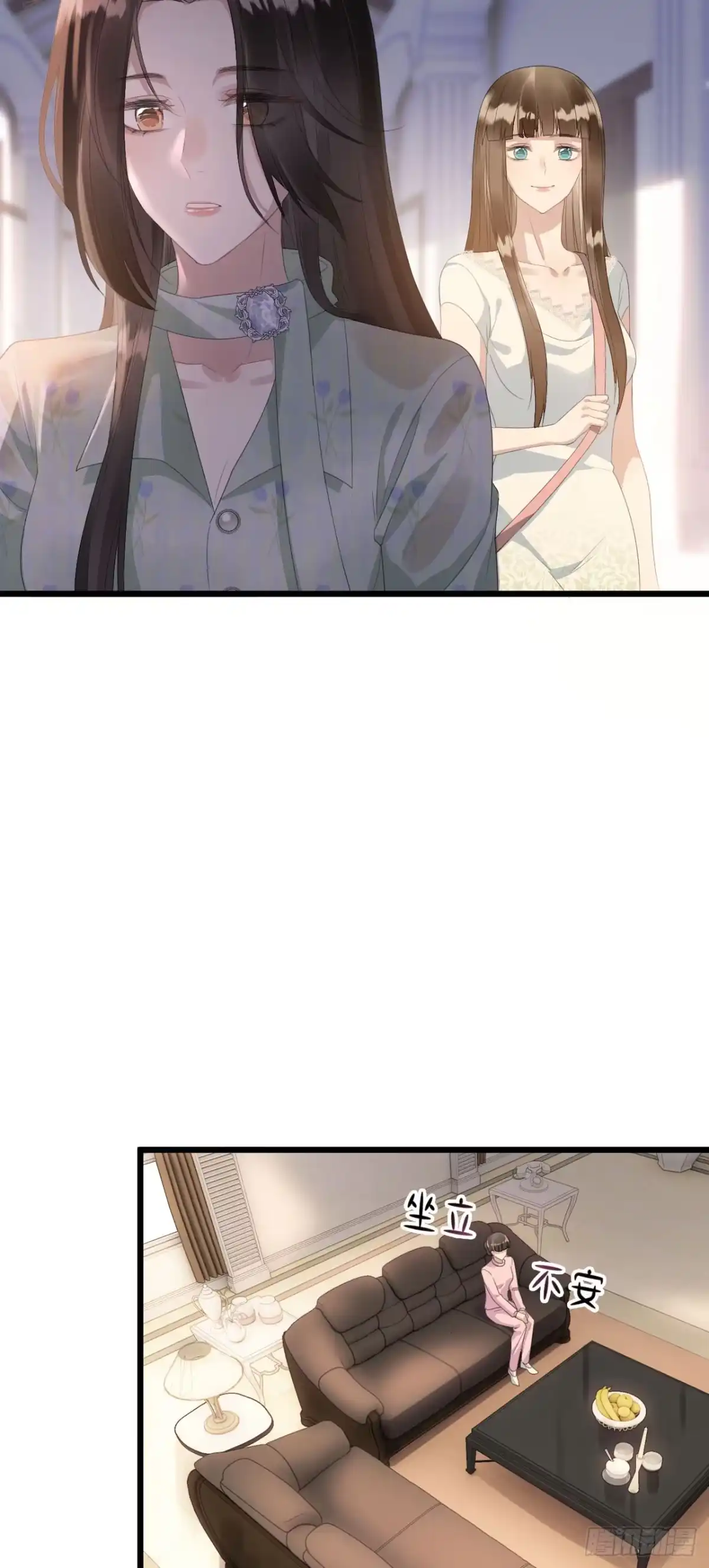 《离婚后，前夫每天都想上位》06- 狠心 第3页