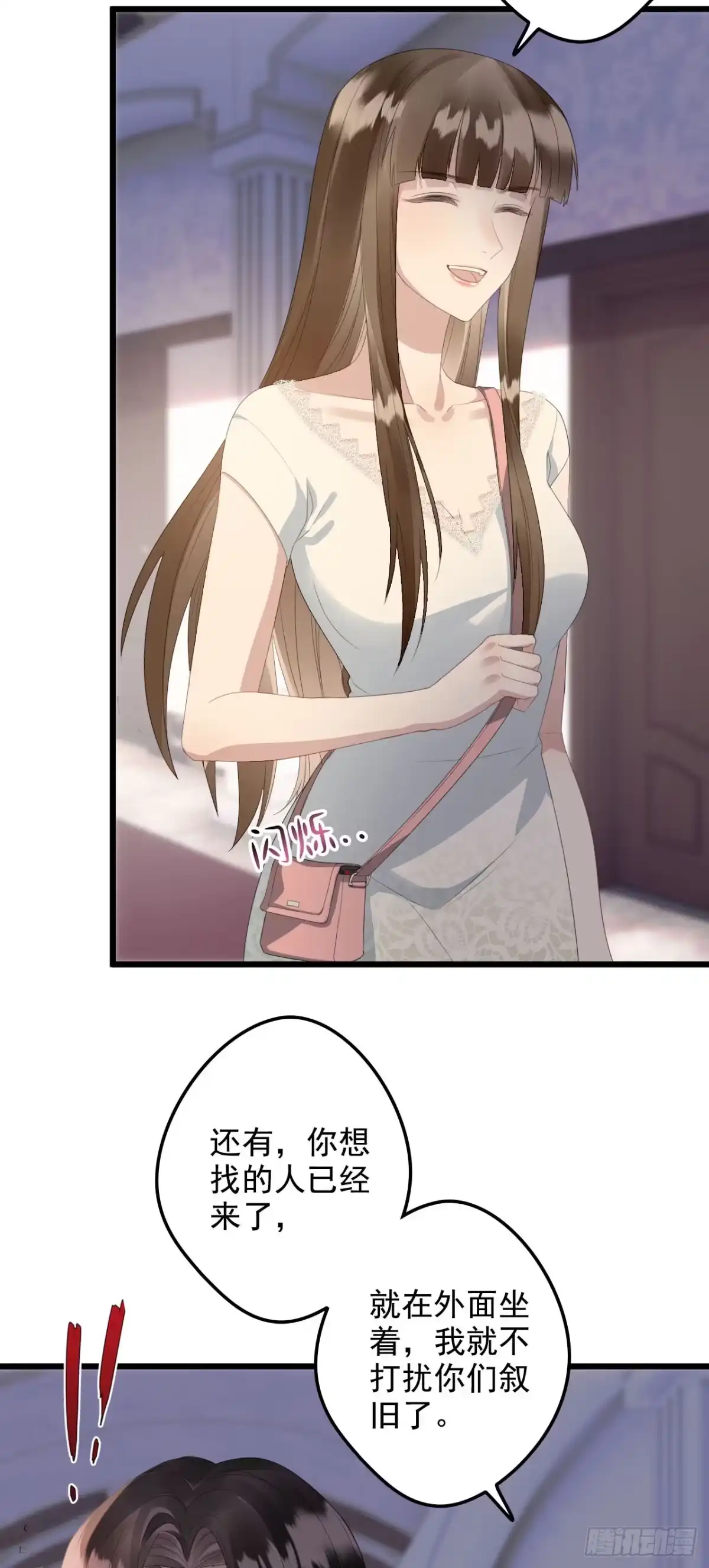 《离婚后，前夫每天都想上位》06- 狠心 第2页
