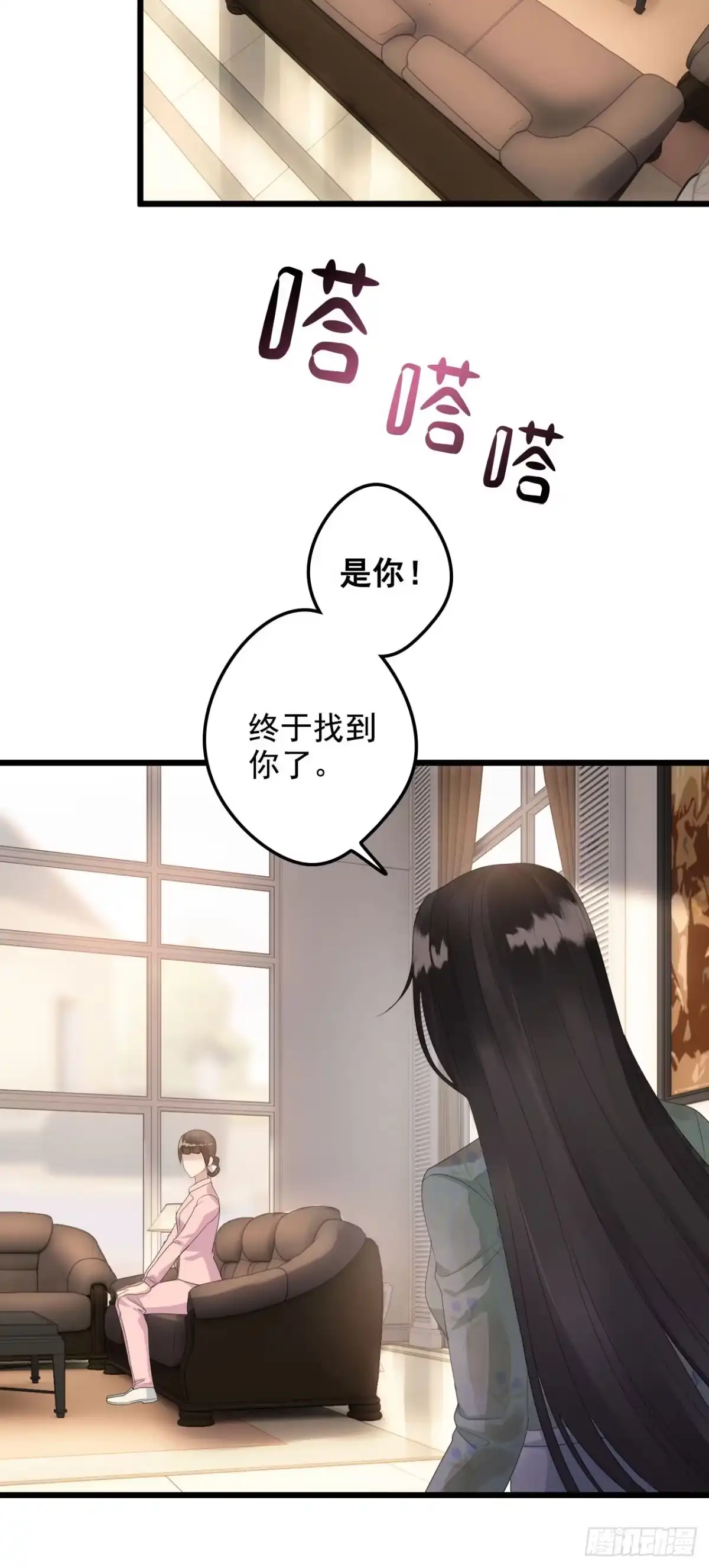 《离婚后，前夫每天都想上位》06- 狠心 第4页