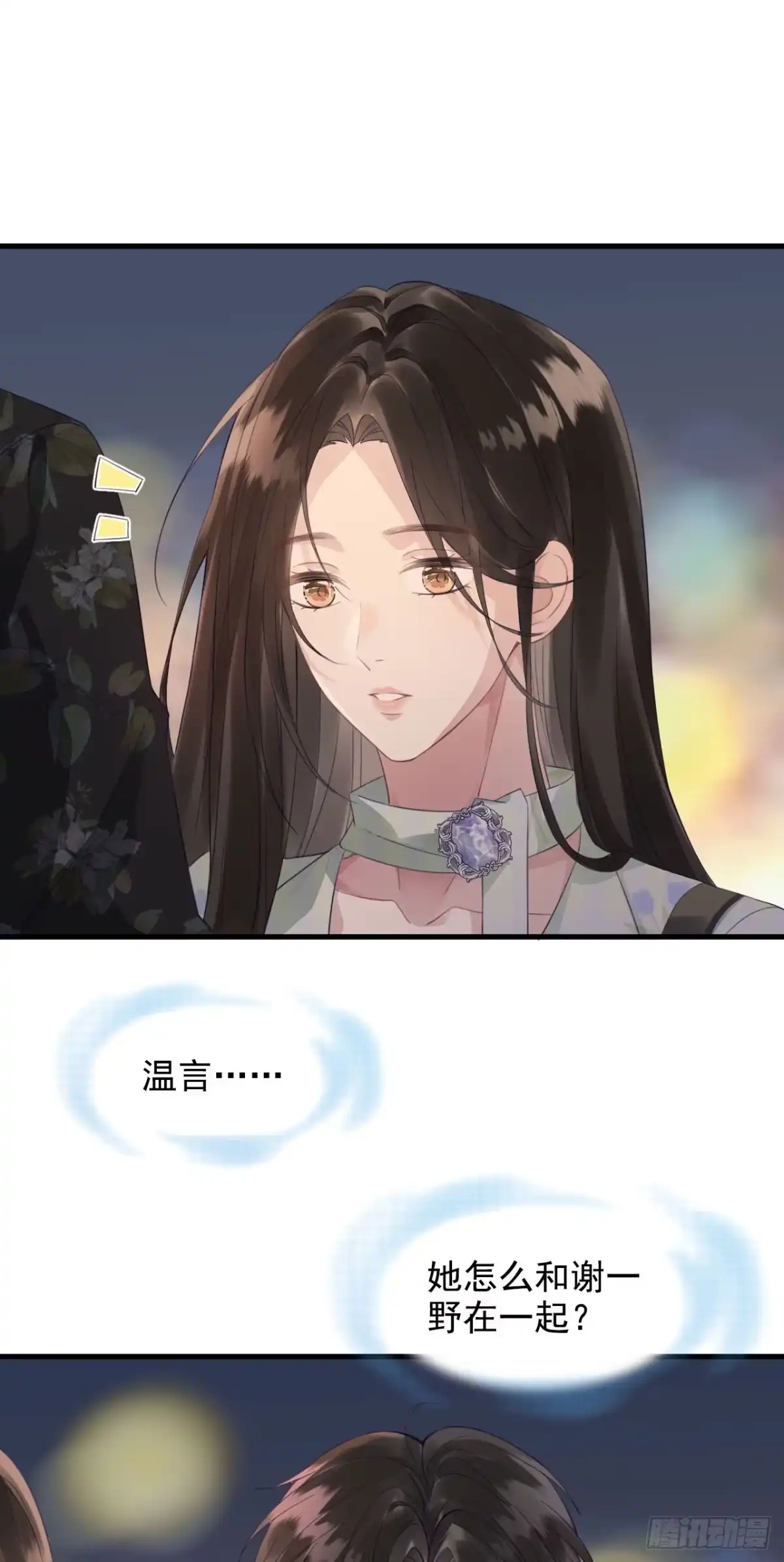 《离婚后，前夫每天都想上位》06- 狠心 第36页
