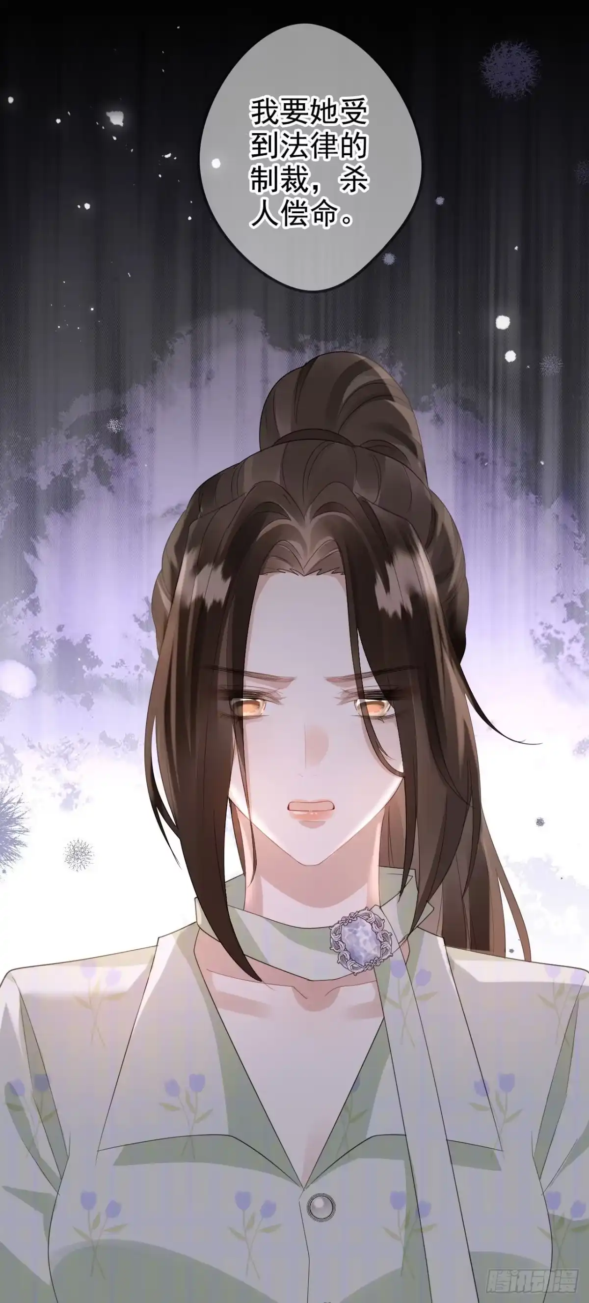 《离婚后，前夫每天都想上位》07- 合作 第27页