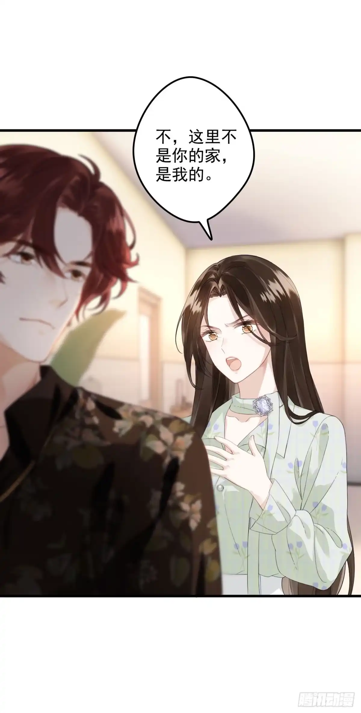 《离婚后，前夫每天都想上位》07- 合作 第41页