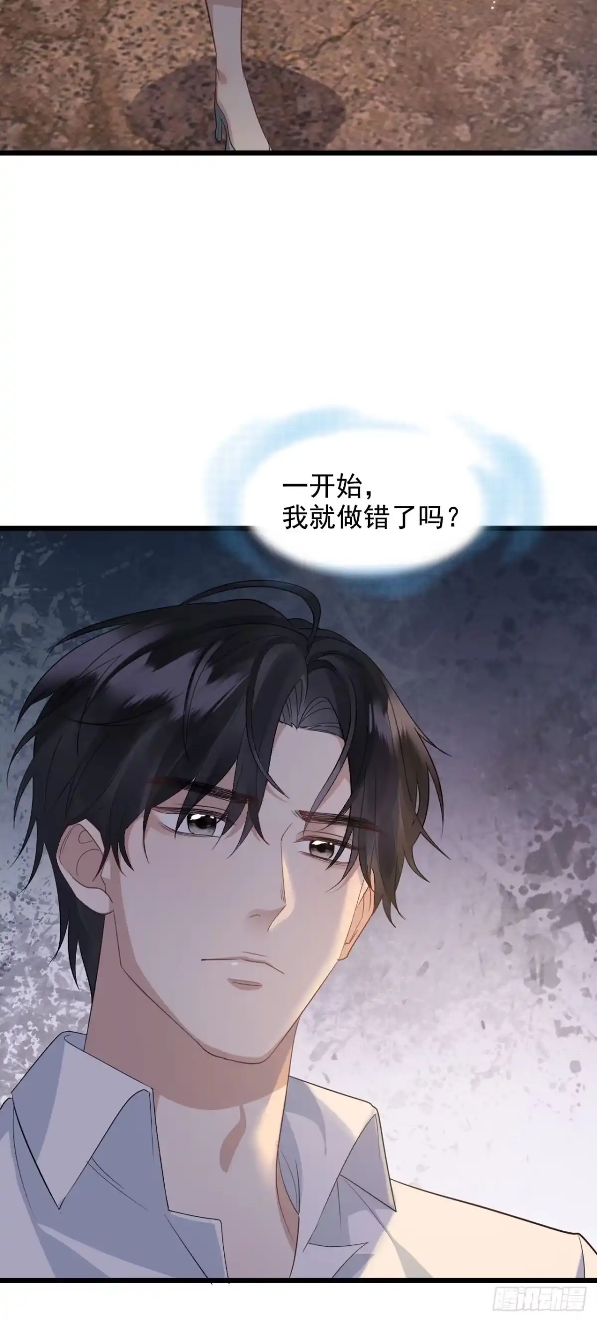《离婚后，前夫每天都想上位》07- 合作 第8页