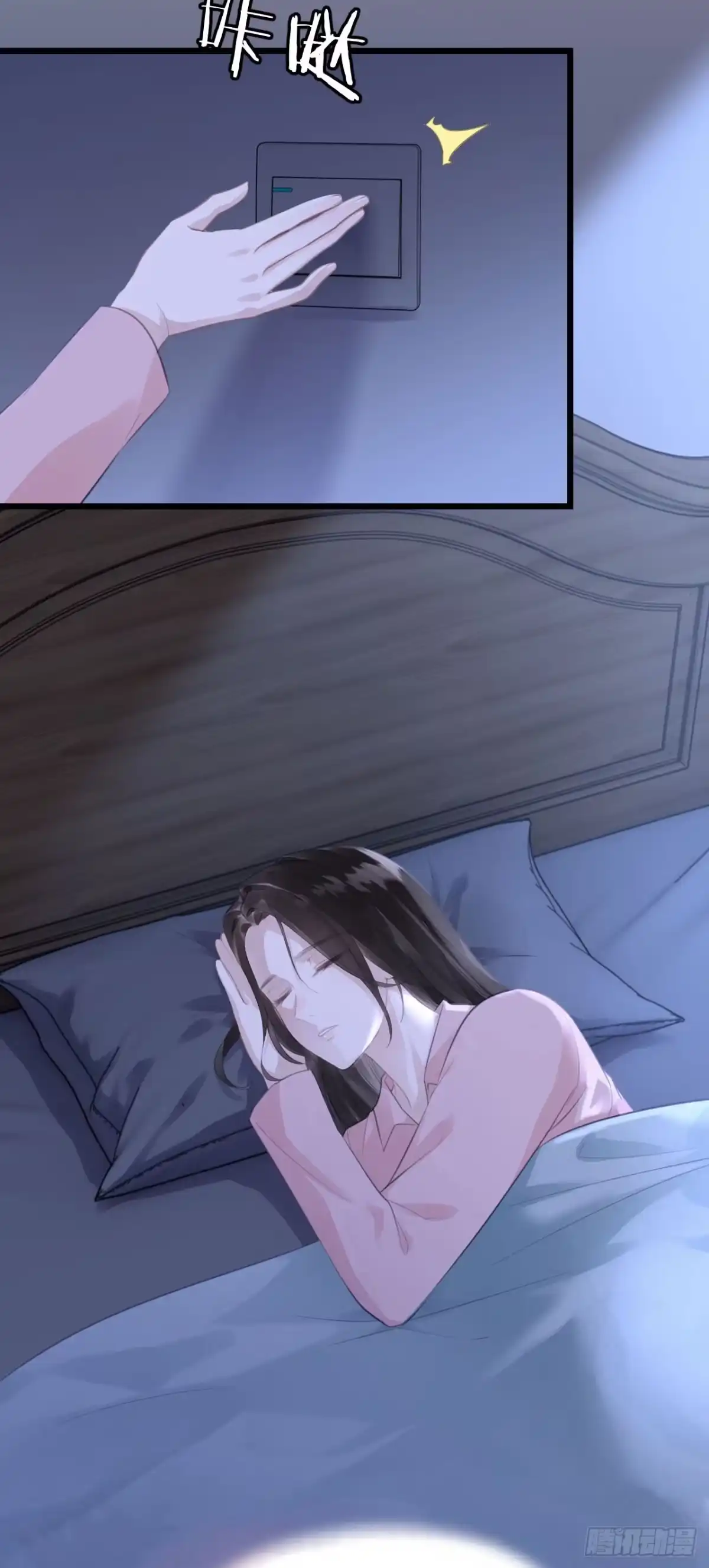 《离婚后，前夫每天都想上位》08- 小三 第7页