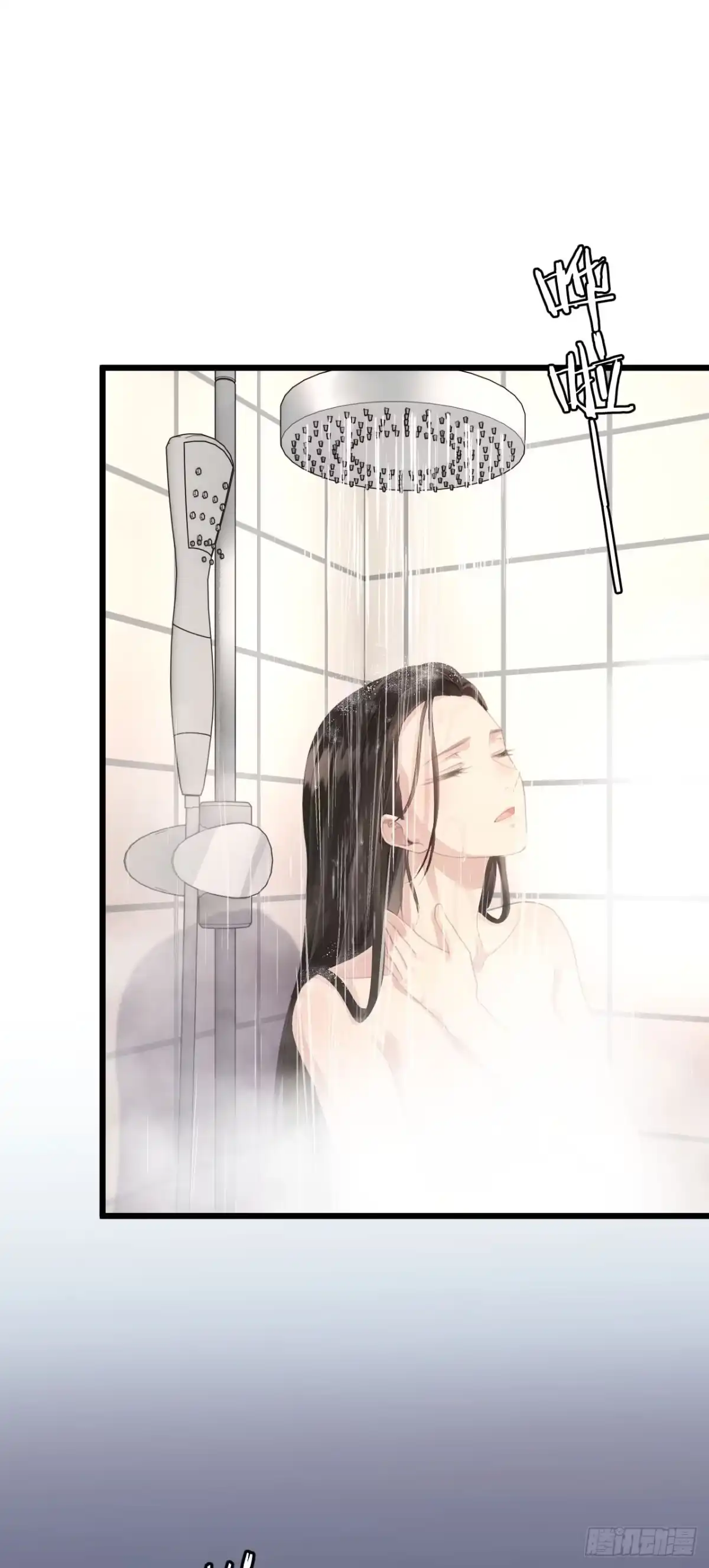 《离婚后，前夫每天都想上位》08- 小三 第6页