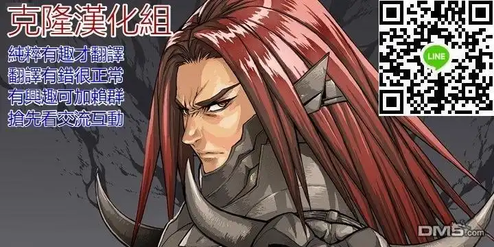 《离婚又爱哭的邻居》第10.1话 第6页
