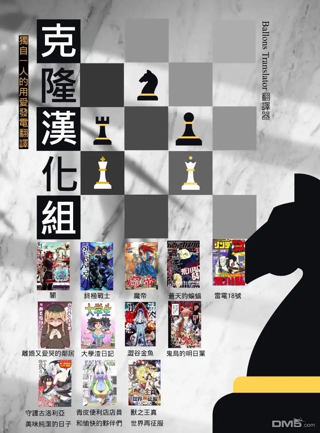 《离婚又爱哭的邻居》特別收錄1 第2页
