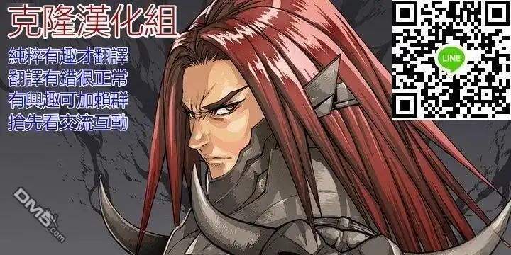 《离婚又爱哭的邻居》特別收錄1 第1页