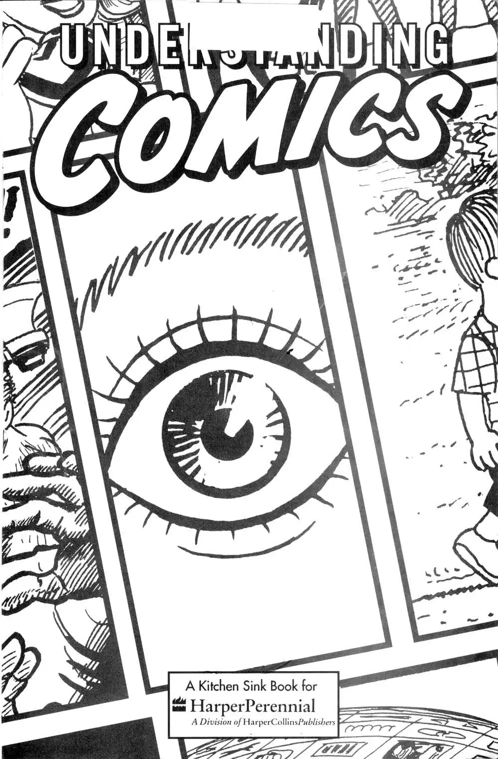 《理解漫画》第1卷 第2页