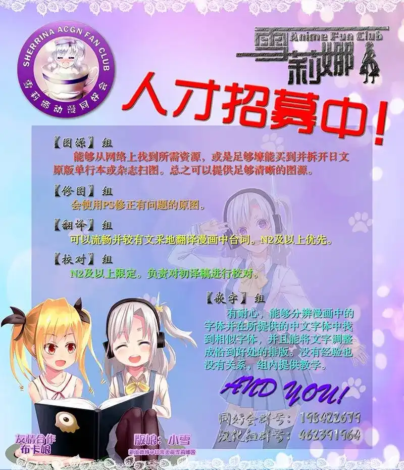 《理科生坠入情网，故尝试证明。》单话 第01回 第16页