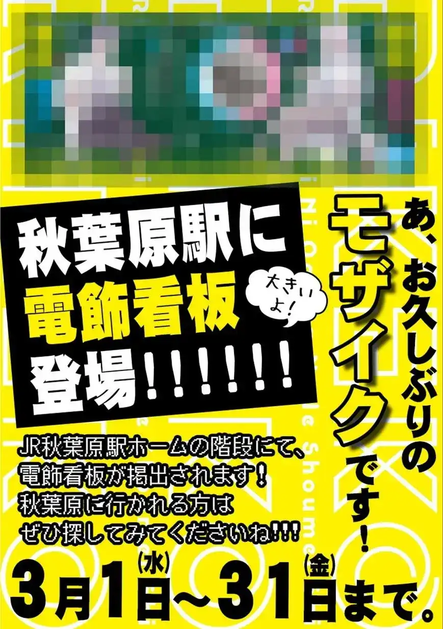 《理科生坠入情网，故尝试证明。》单话 第10回 第21页