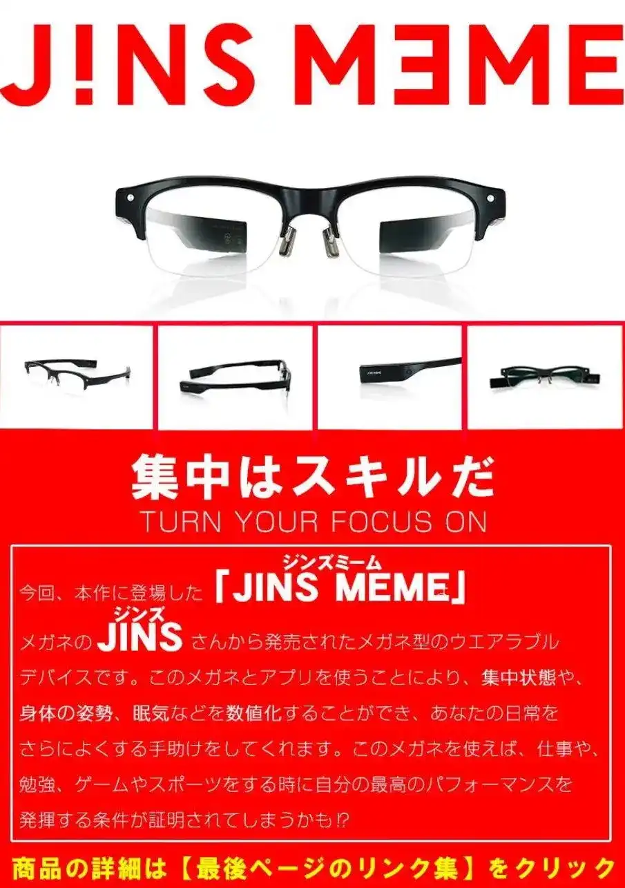 《理科生坠入情网，故尝试证明。》番外篇 番外11 第19页