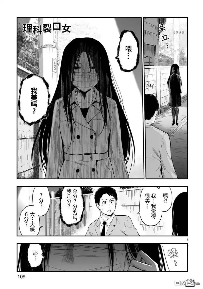 《理科生坠入情网，故尝试证明。》番外篇 番外41 第7页