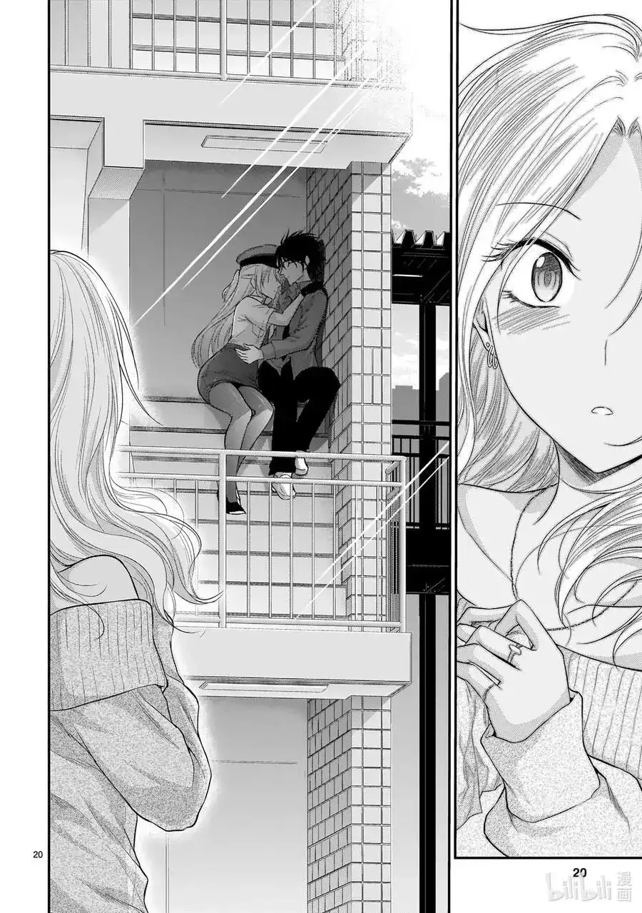 《理科生坠入情网，故尝试证明。》单话 第56话 理科生坠入情网，故参加学园祭② 第20页