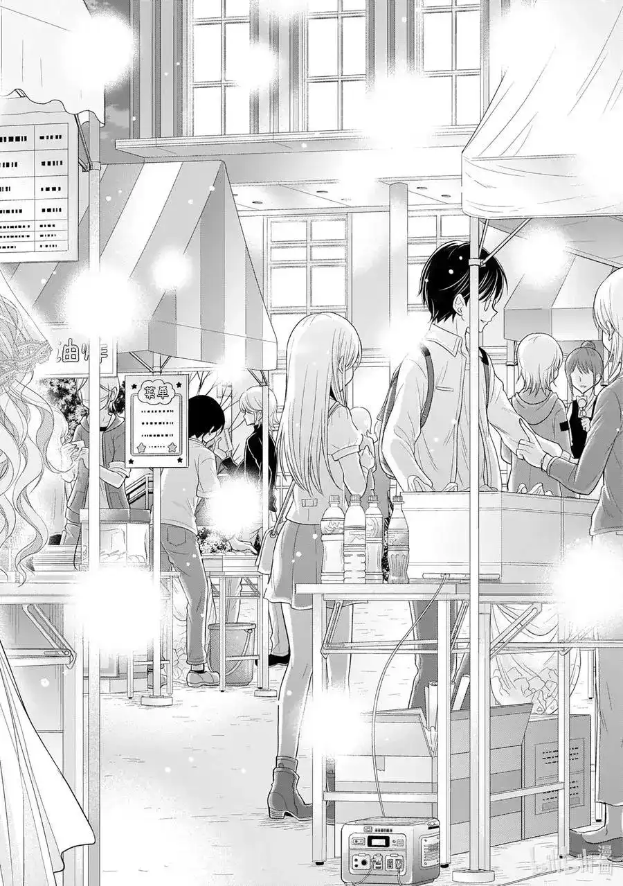 《理科生坠入情网，故尝试证明。》单话 第58话 理科生坠入情网，故参加学园祭④ 第4页