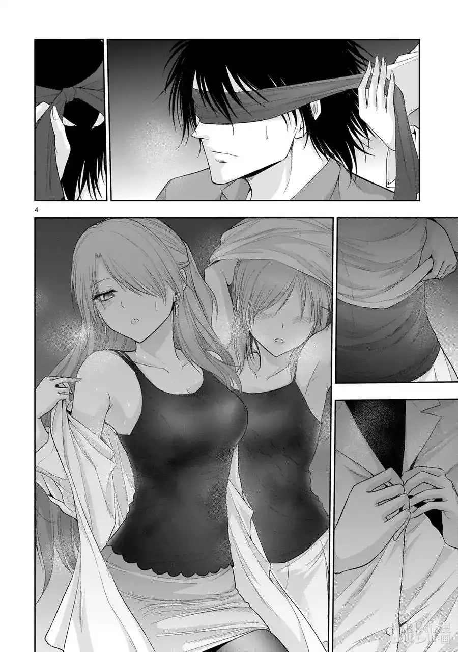 《理科生坠入情网，故尝试证明。》单话 第68话 理科生坠入情网，故尝试气息调研 第4页