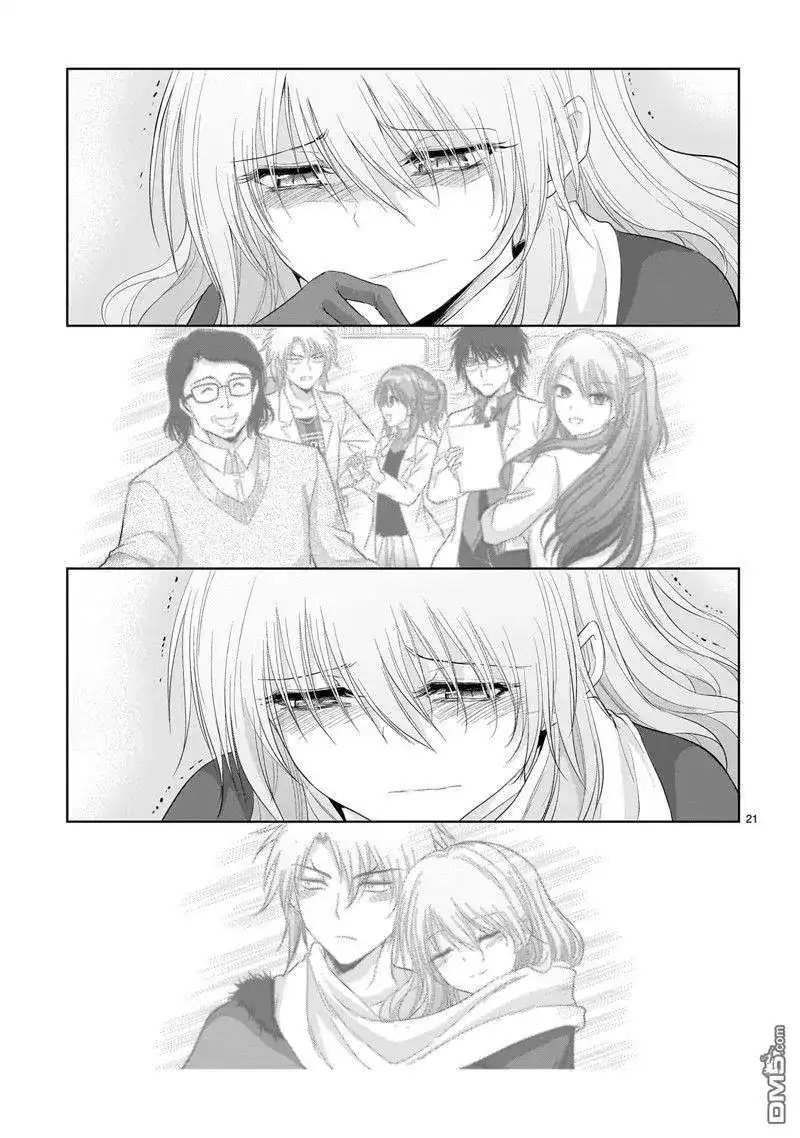 《理科生坠入情网，故尝试证明。》单话 第83话 试看版 第21页