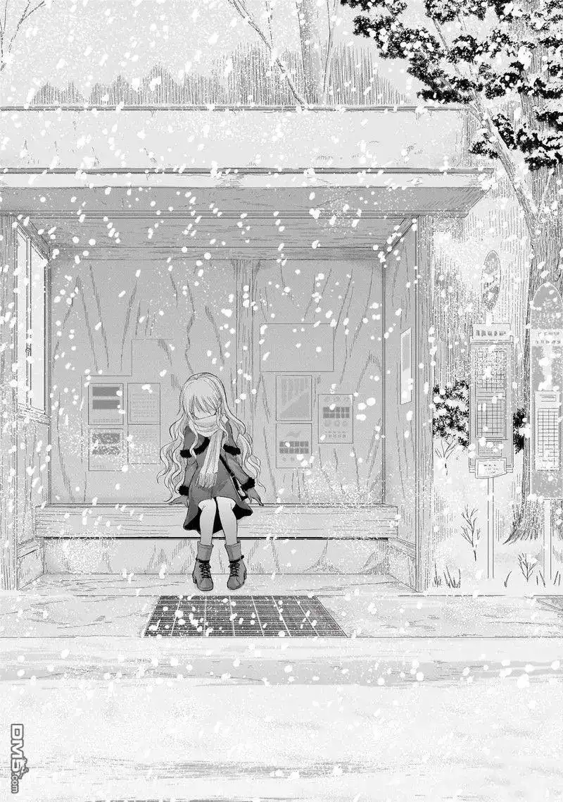 《理科生坠入情网，故尝试证明。》单话 第83话 试看版 第18页