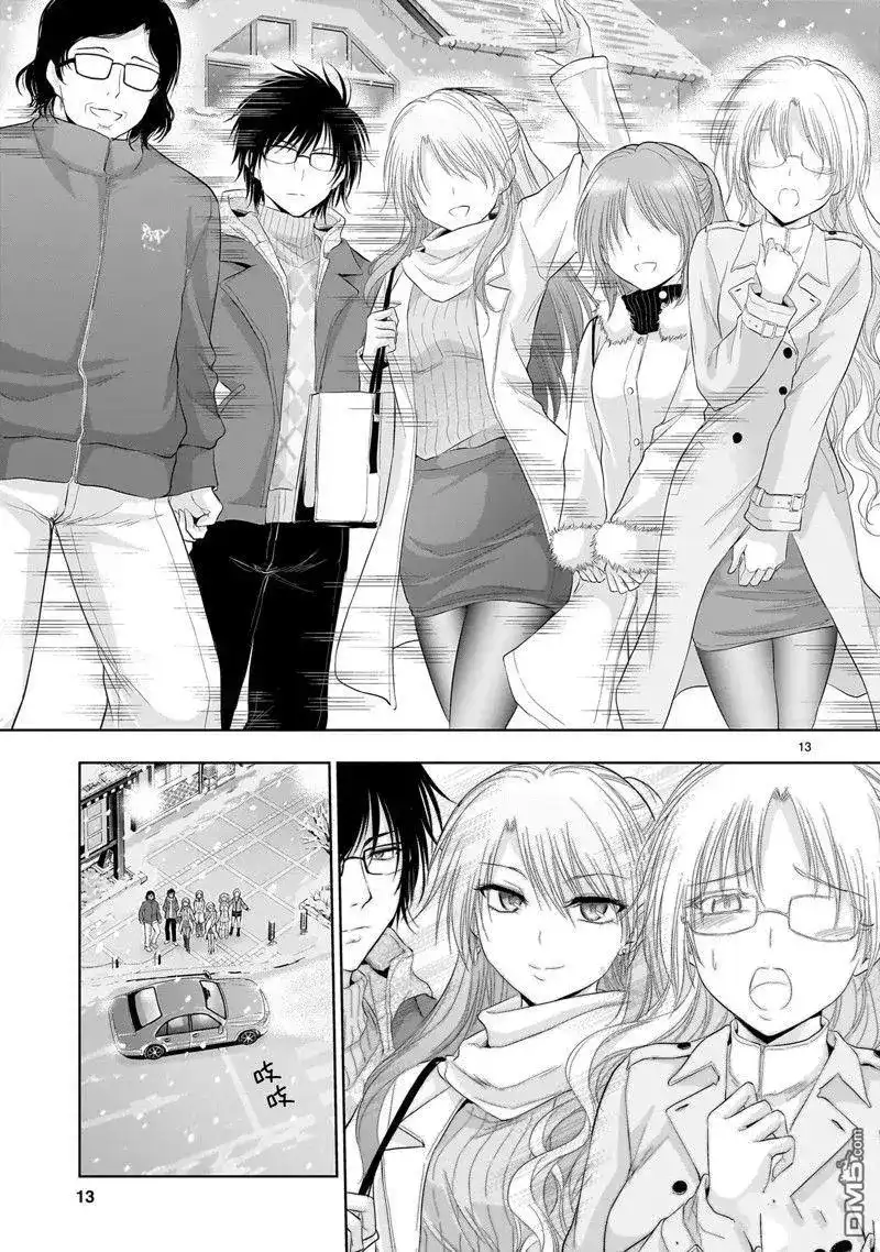 《理科生坠入情网，故尝试证明。》单话 第85话 第13页