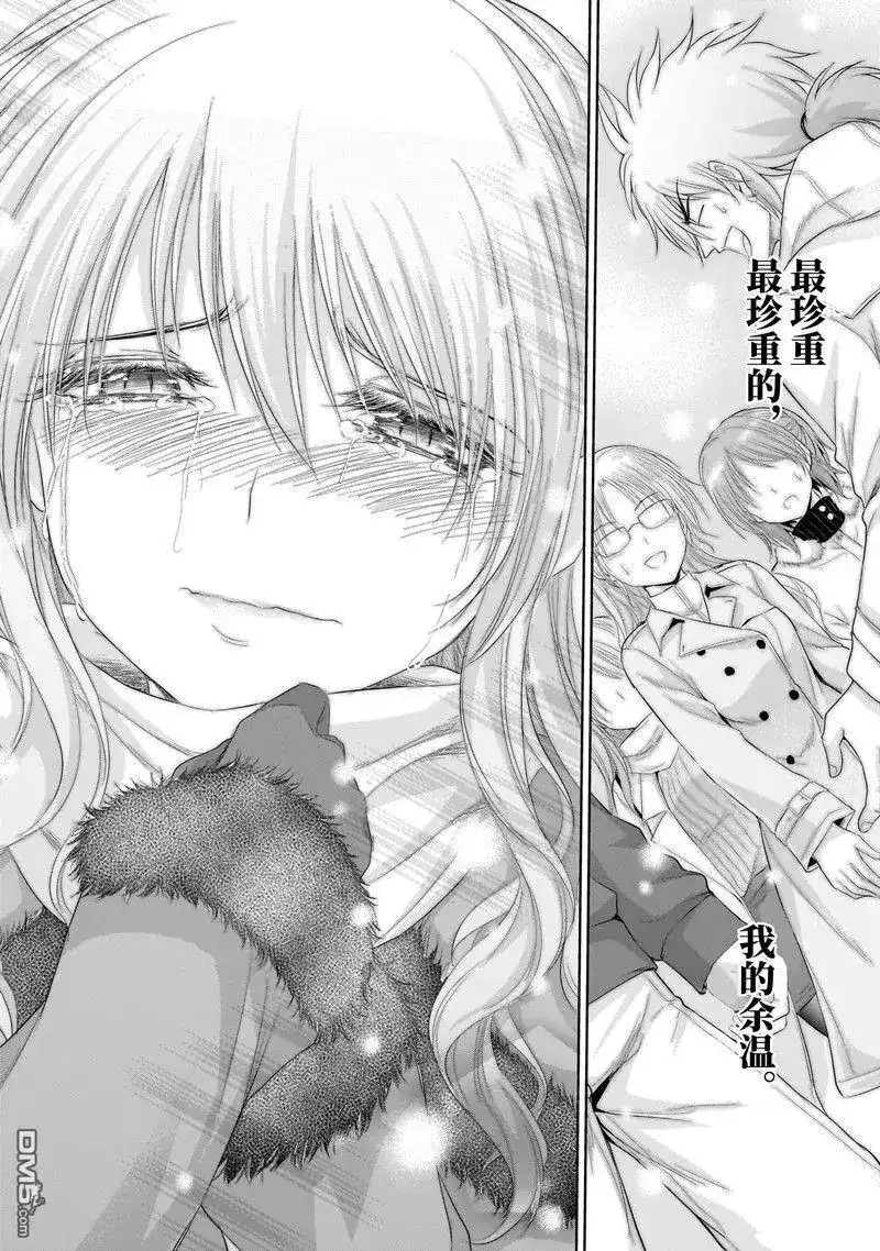 《理科生坠入情网，故尝试证明。》单话 第85话 第22页