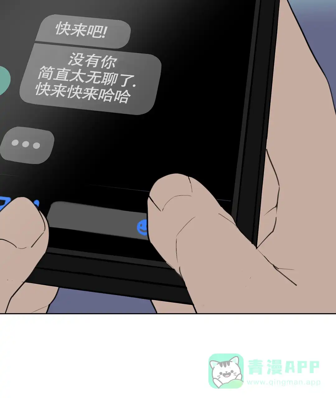 《离陆》第1话 第36页