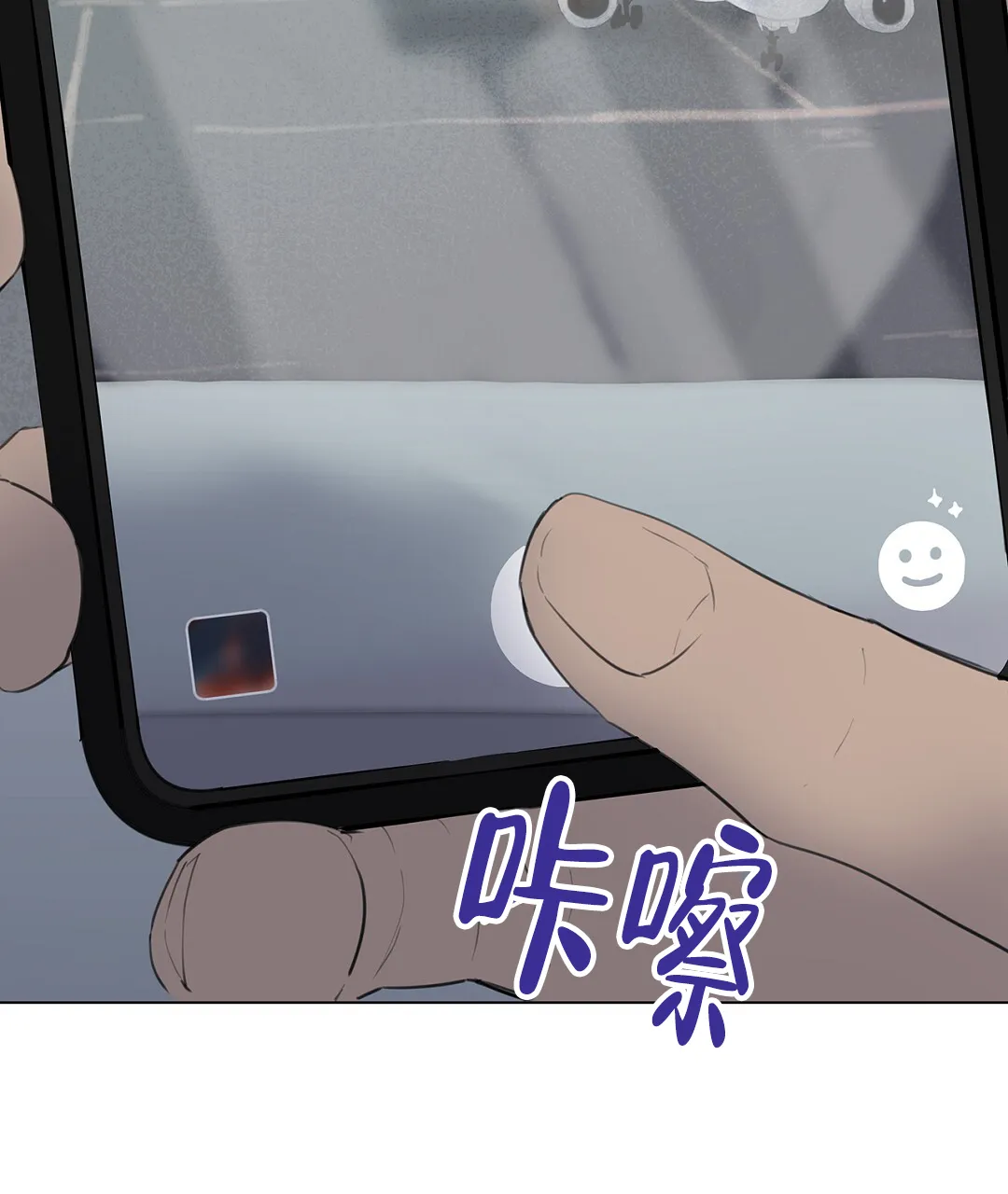 《离陆》第1话 第32页