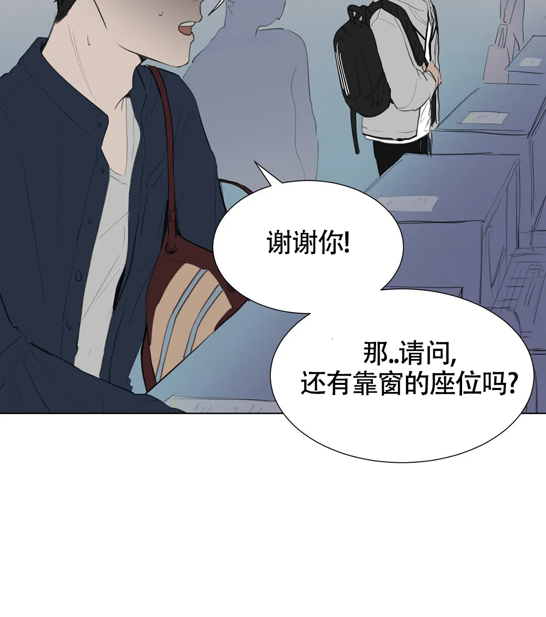 《离陆》第1话 第20页