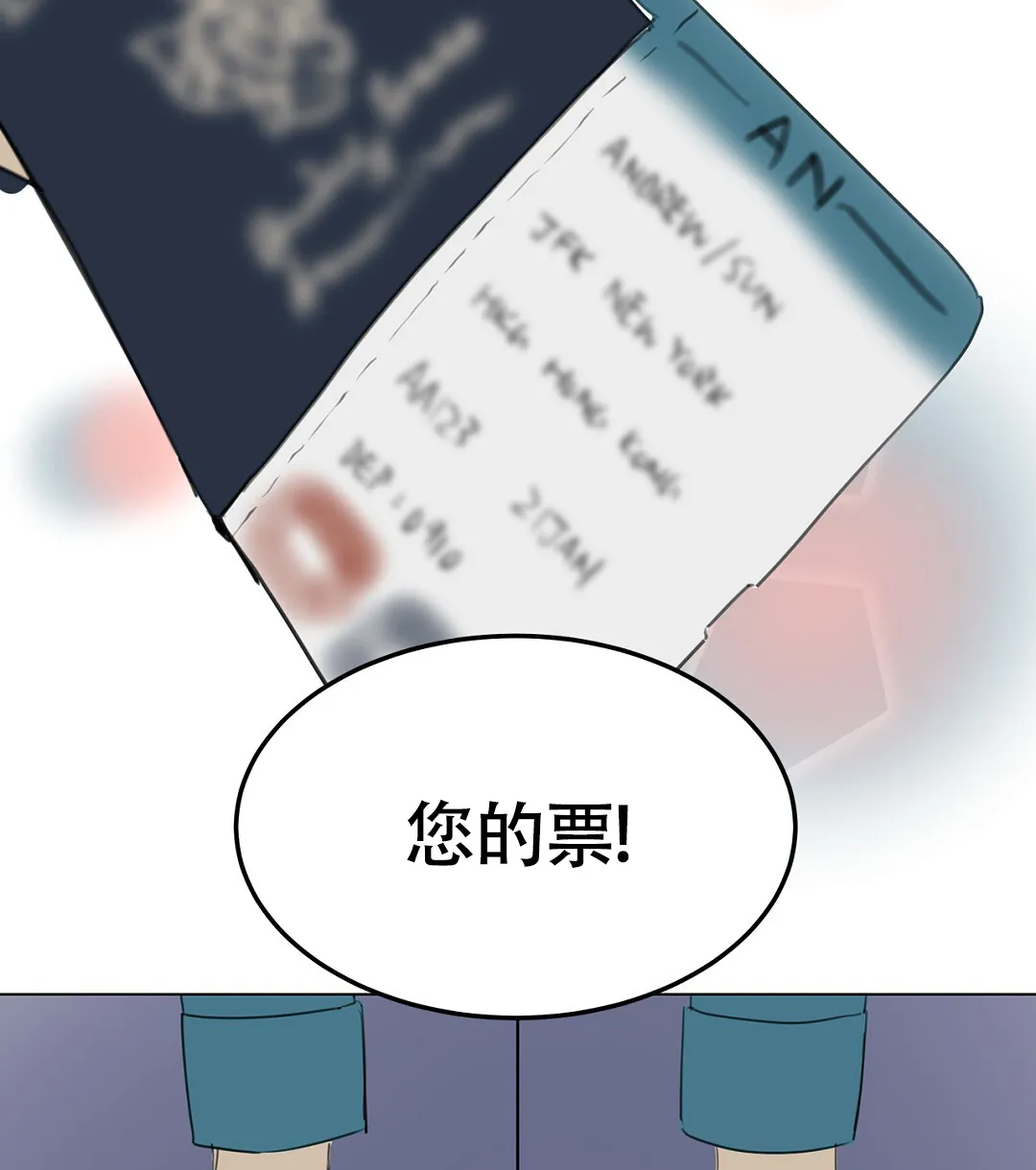 《离陆》第1话 第24页
